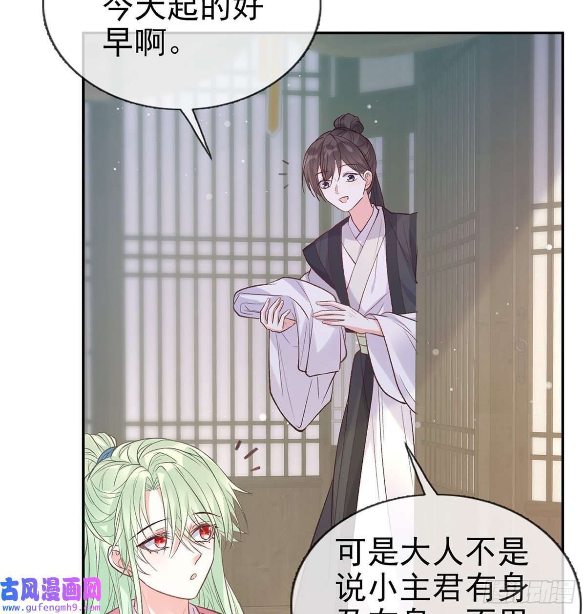 娇媚夫郎，在线绿茶孩子，努力努力就有了
