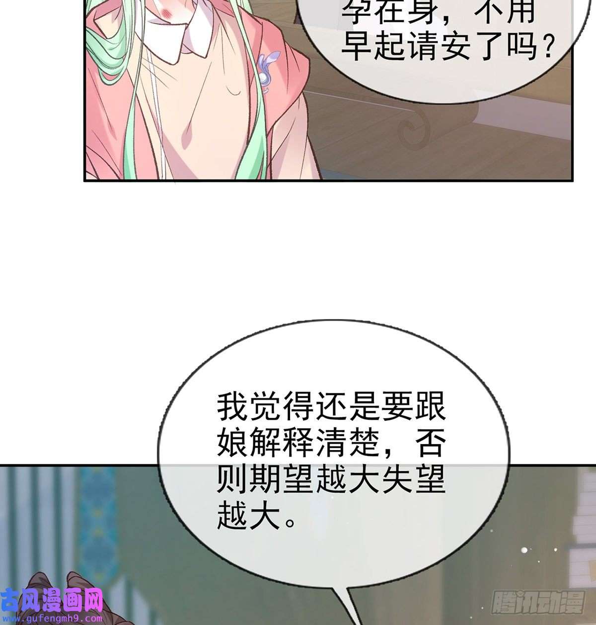 娇媚夫郎，在线绿茶孩子，努力努力就有了