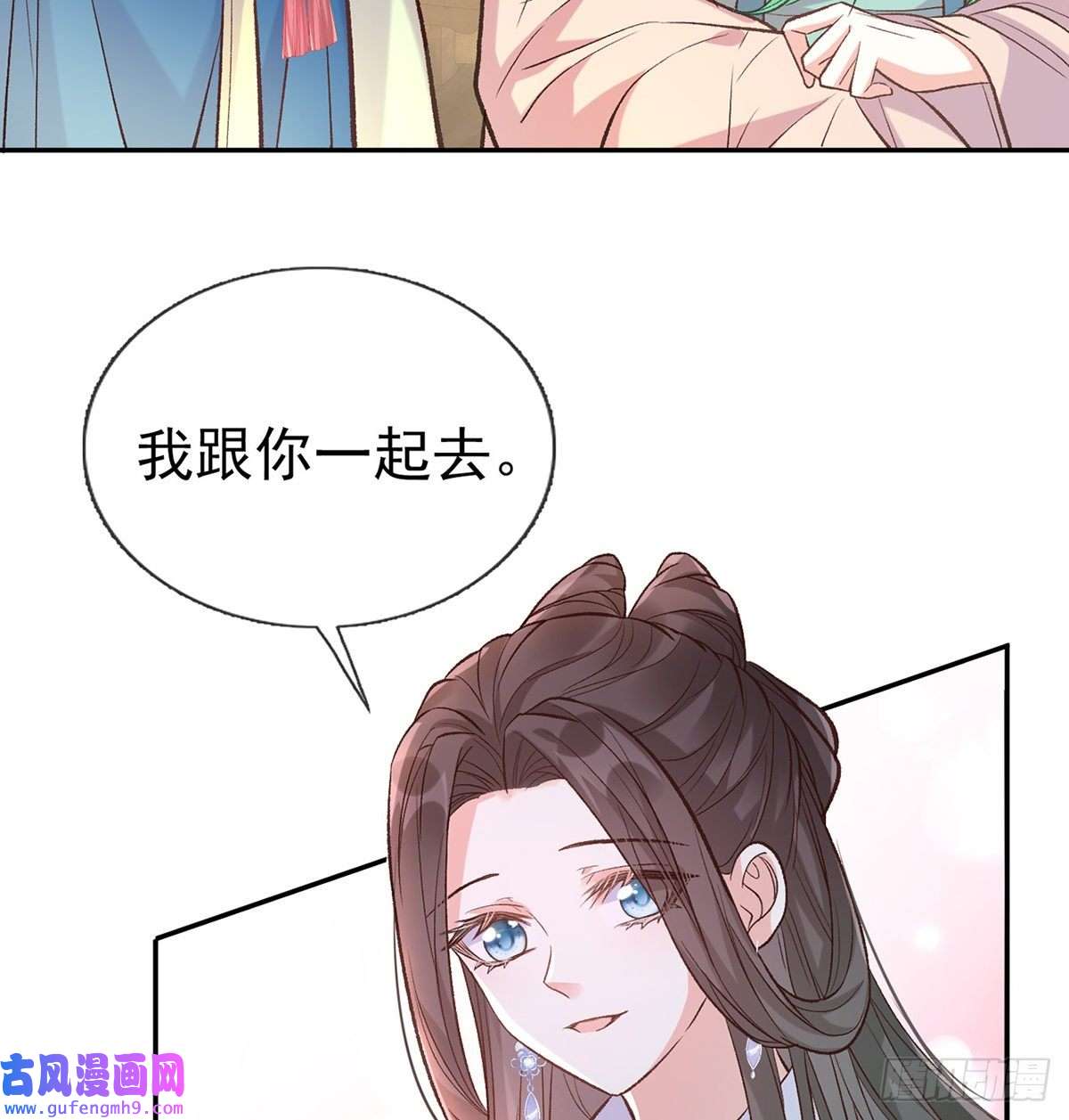 娇媚夫郎，在线绿茶孩子，努力努力就有了