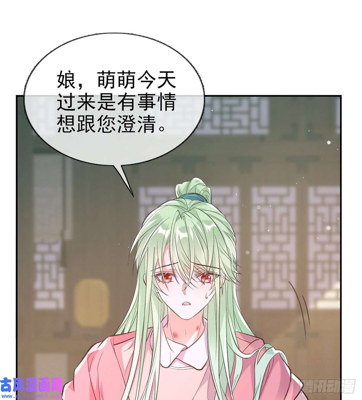 娇媚夫郎，在线绿茶孩子，努力努力就有了