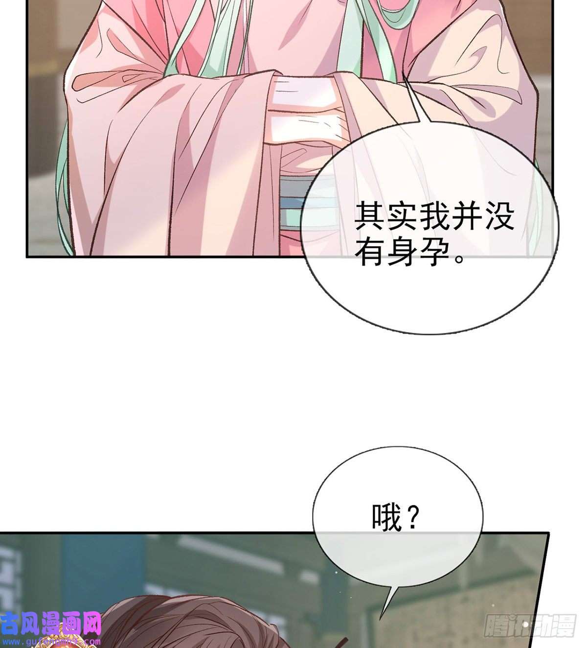 娇媚夫郎，在线绿茶孩子，努力努力就有了
