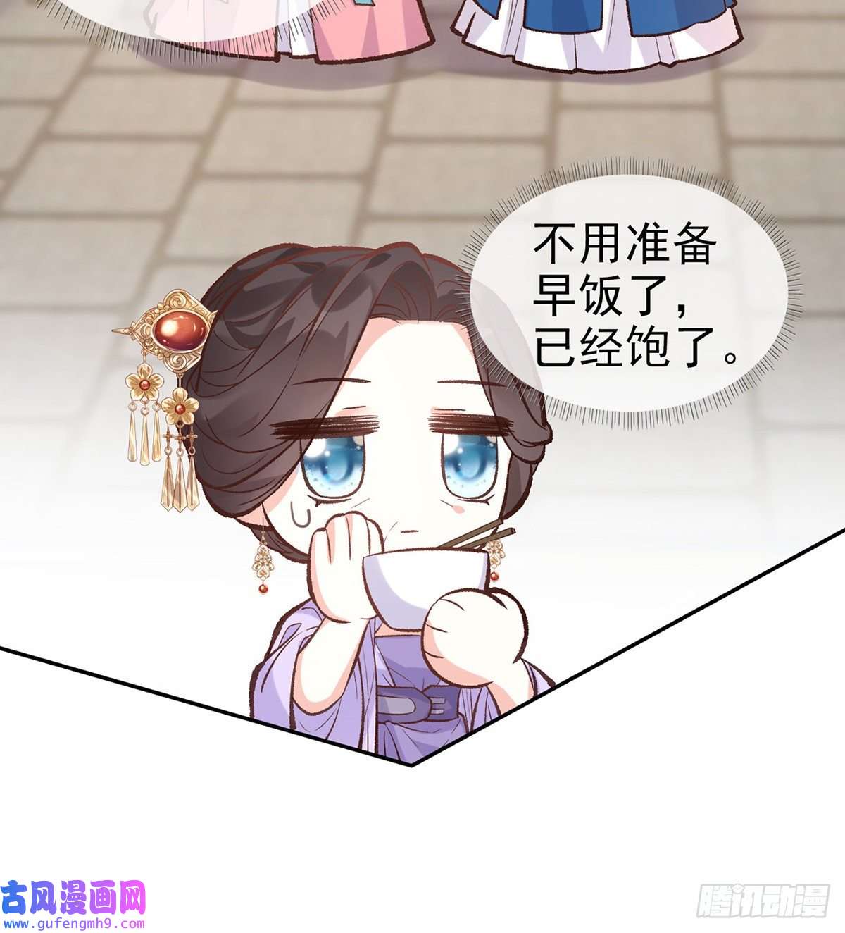 娇媚夫郎，在线绿茶孩子，努力努力就有了