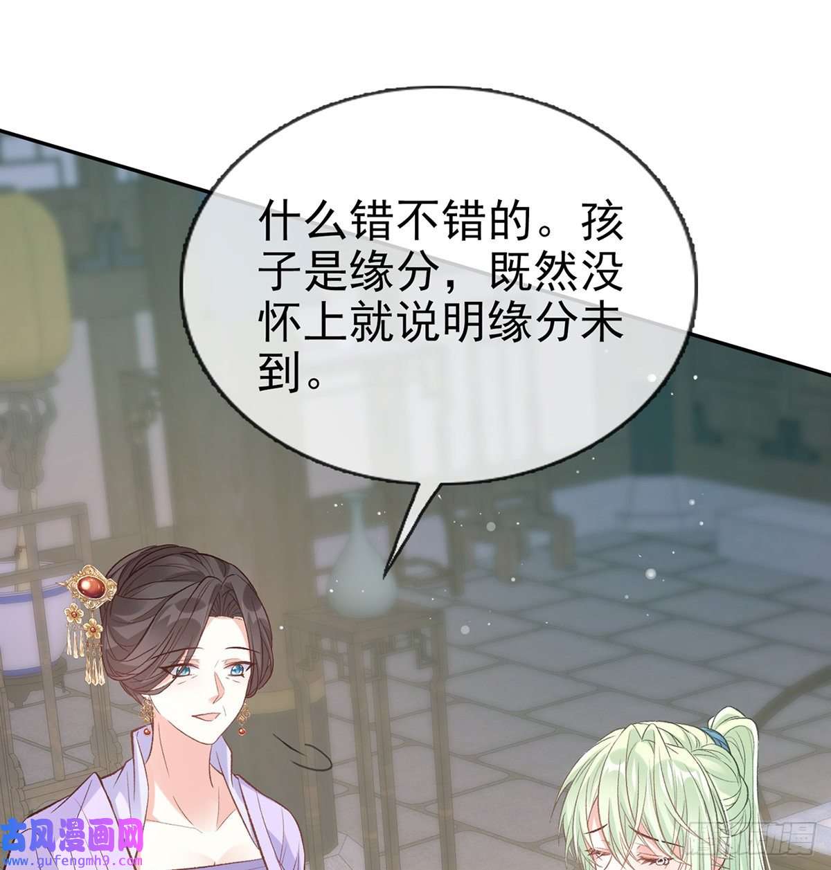 娇媚夫郎，在线绿茶孩子，努力努力就有了