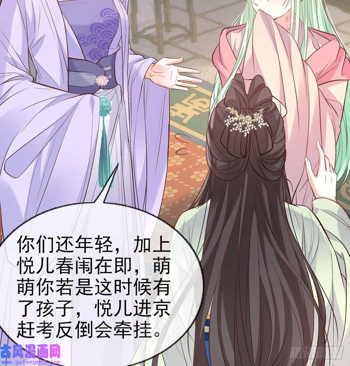 娇媚夫郎，在线绿茶孩子，努力努力就有了