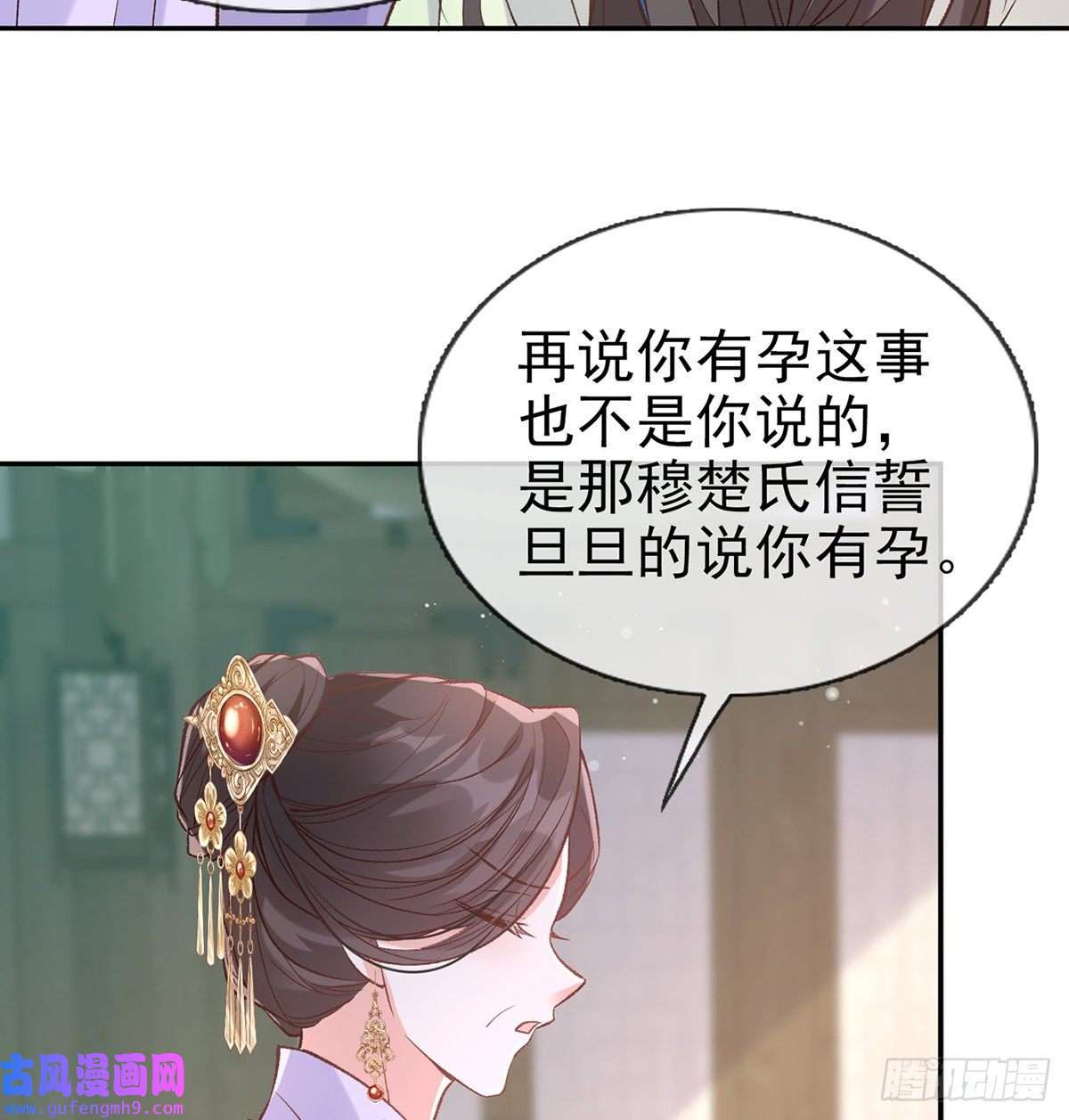 娇媚夫郎，在线绿茶孩子，努力努力就有了