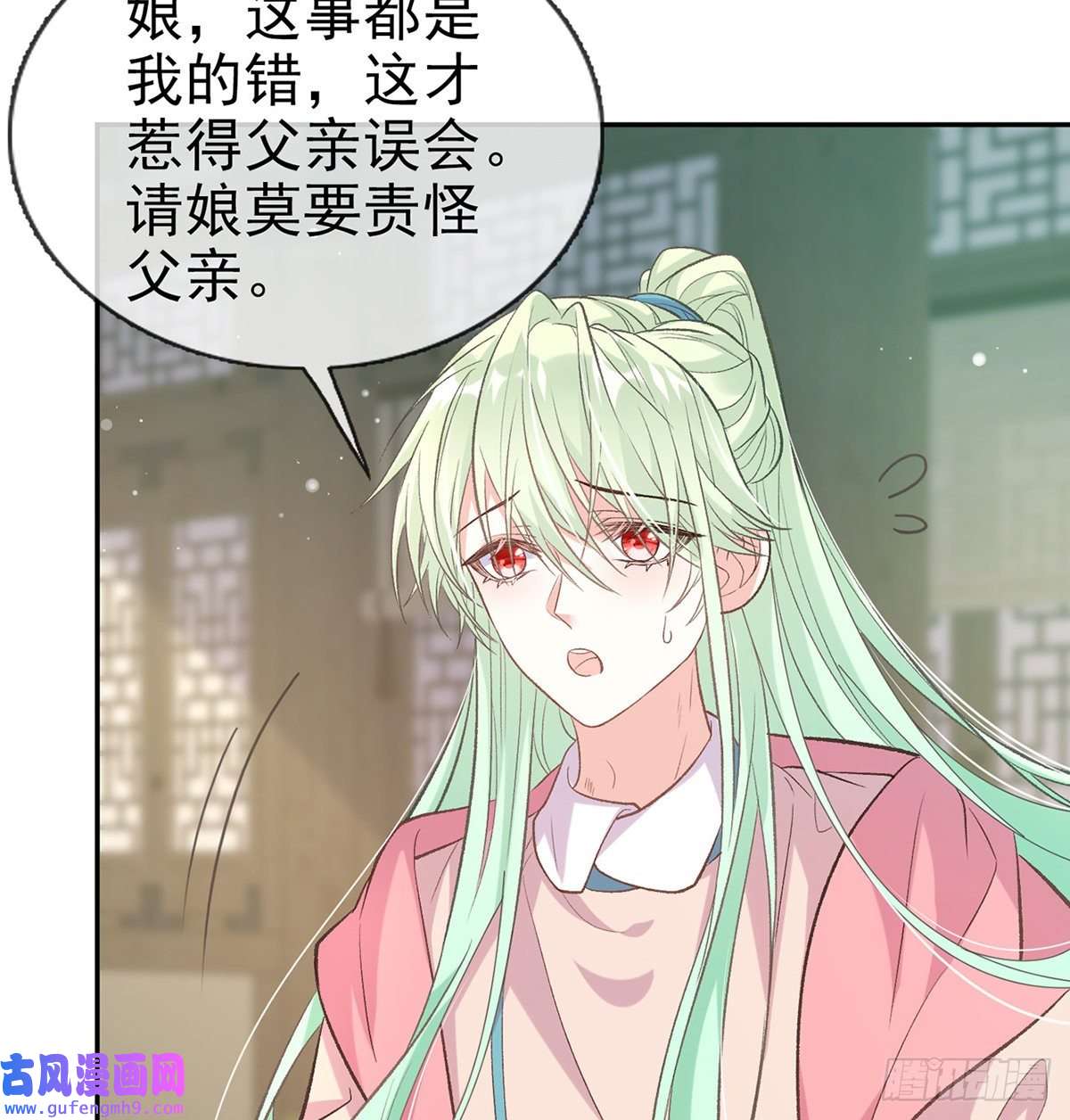 娇媚夫郎，在线绿茶孩子，努力努力就有了