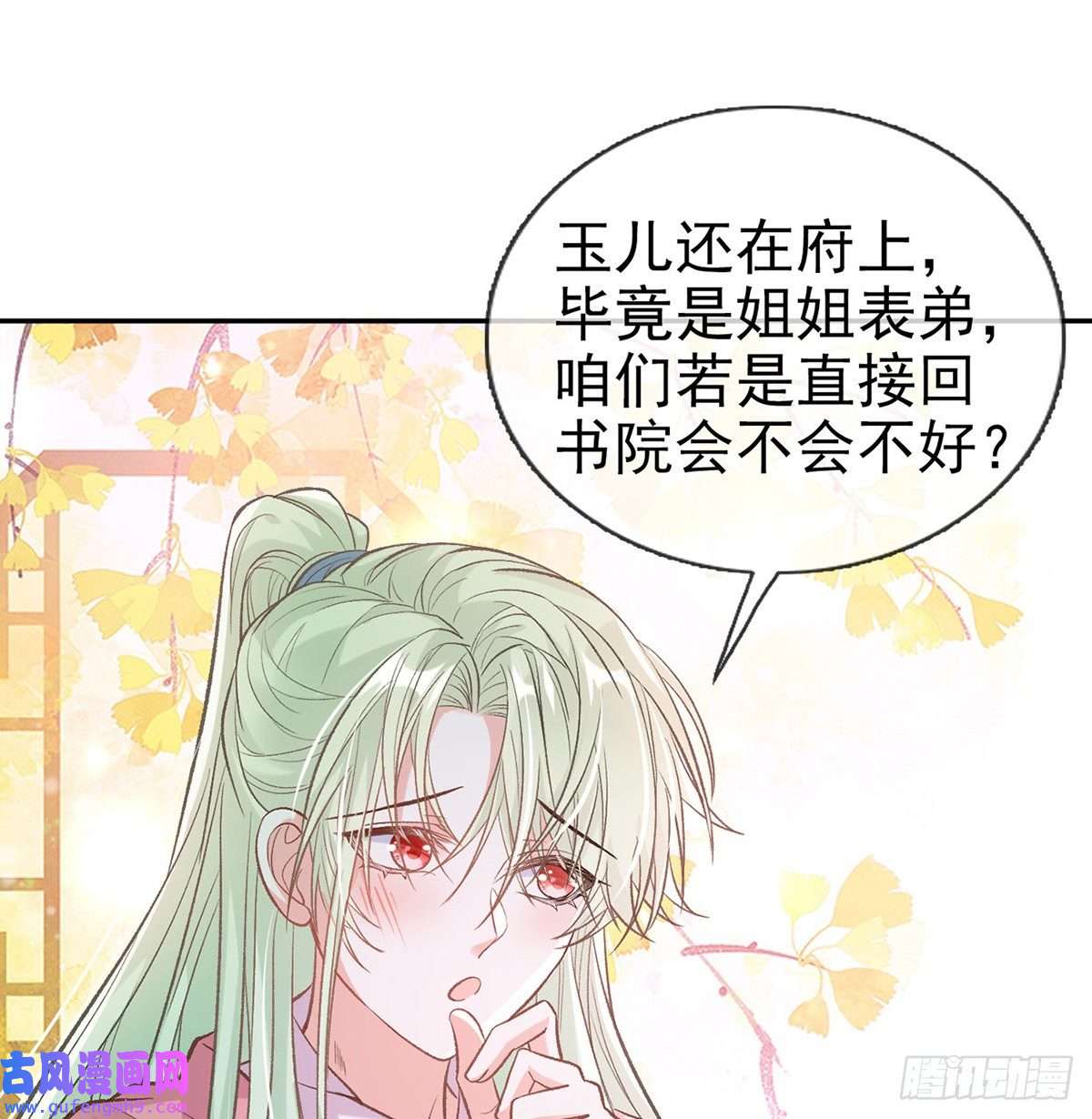 娇媚夫郎，在线绿茶孩子，努力努力就有了