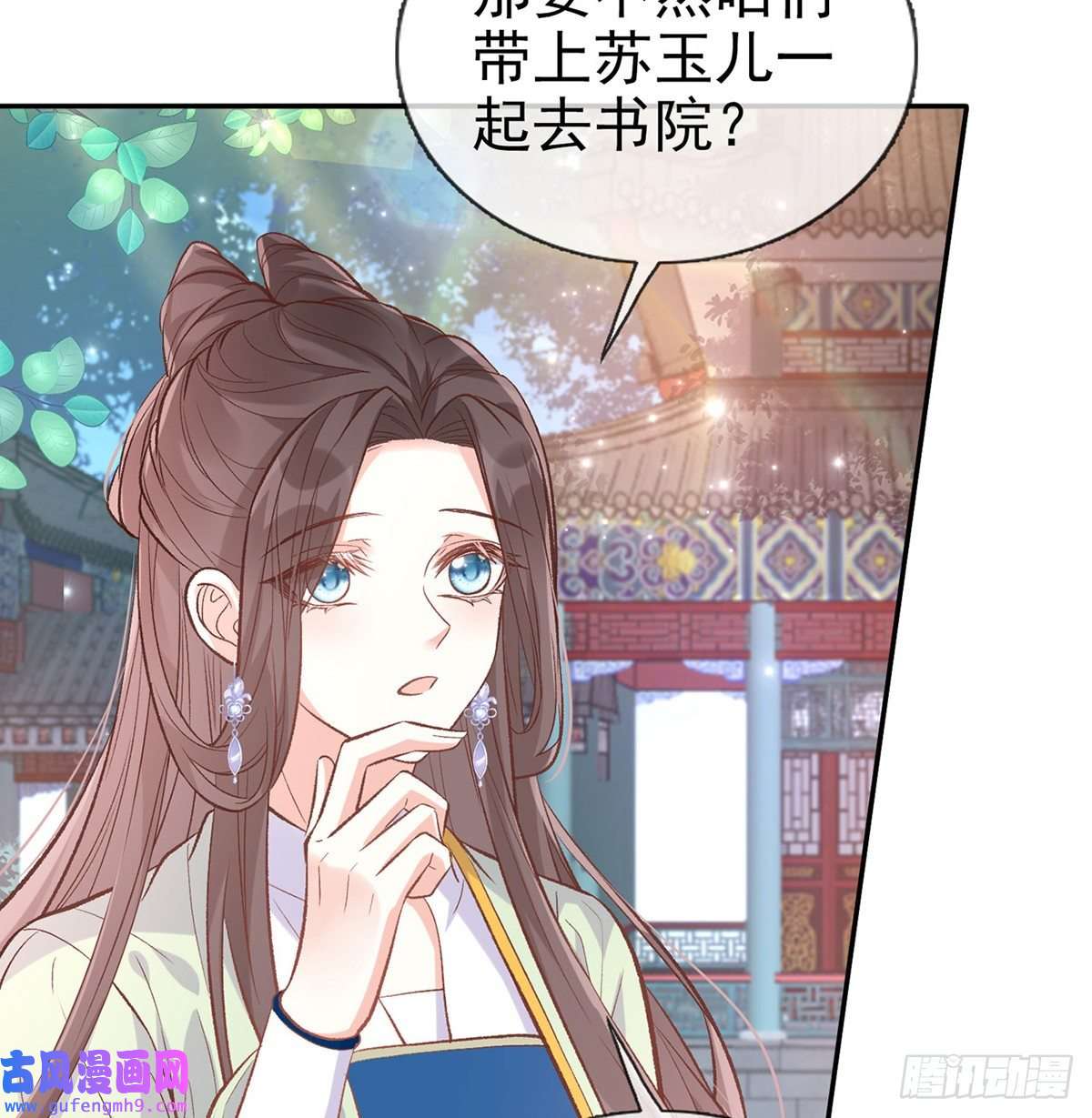 娇媚夫郎，在线绿茶孩子，努力努力就有了