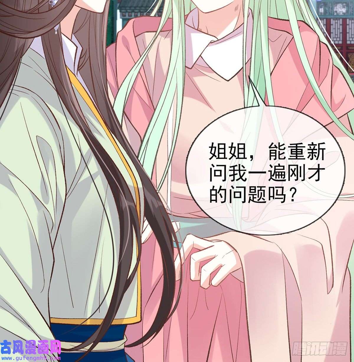 娇媚夫郎，在线绿茶孩子，努力努力就有了