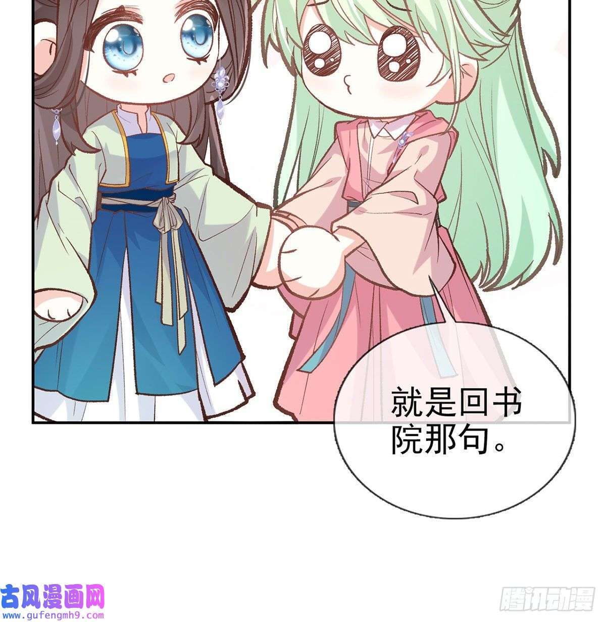 娇媚夫郎，在线绿茶孩子，努力努力就有了