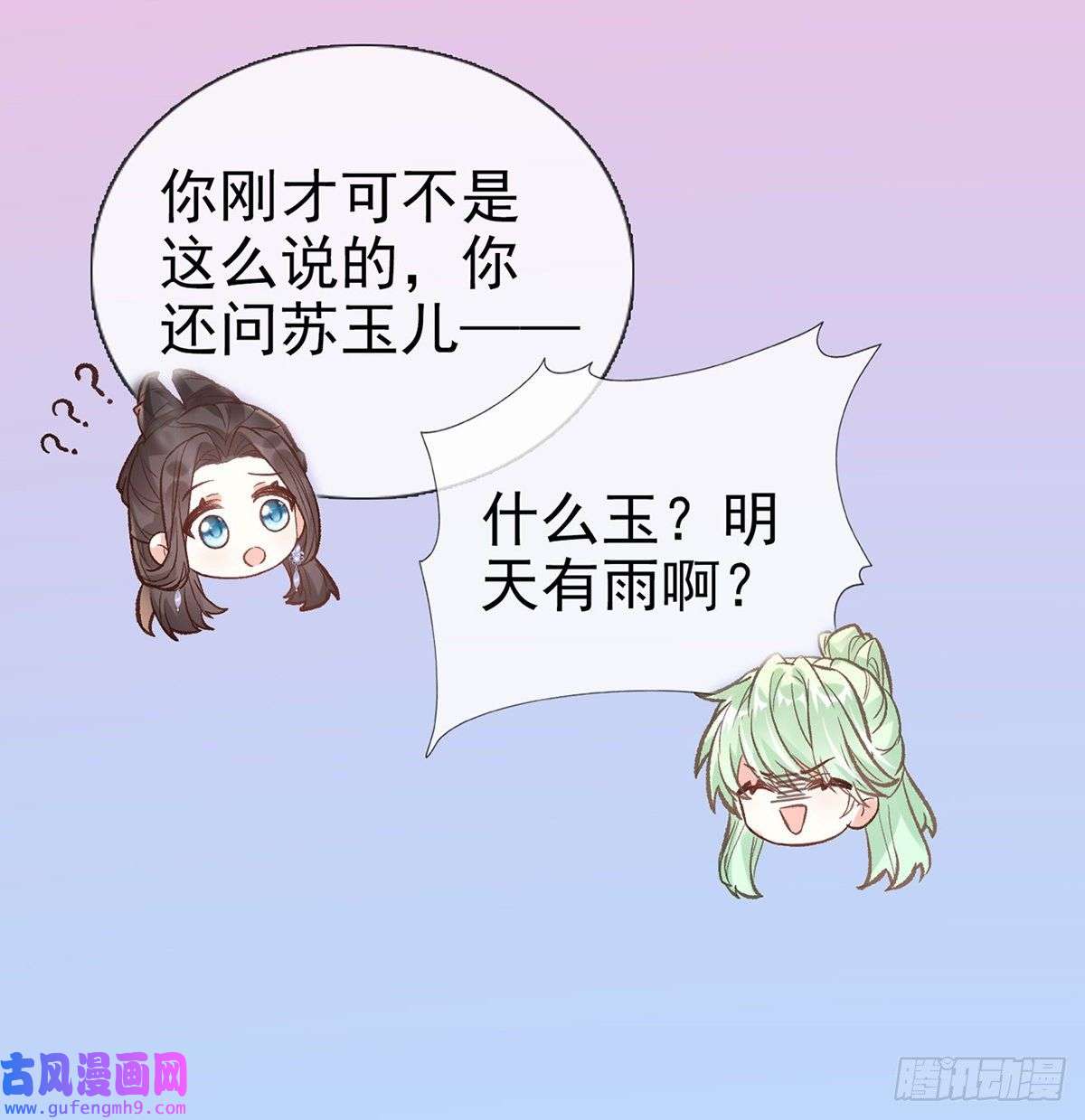娇媚夫郎，在线绿茶孩子，努力努力就有了