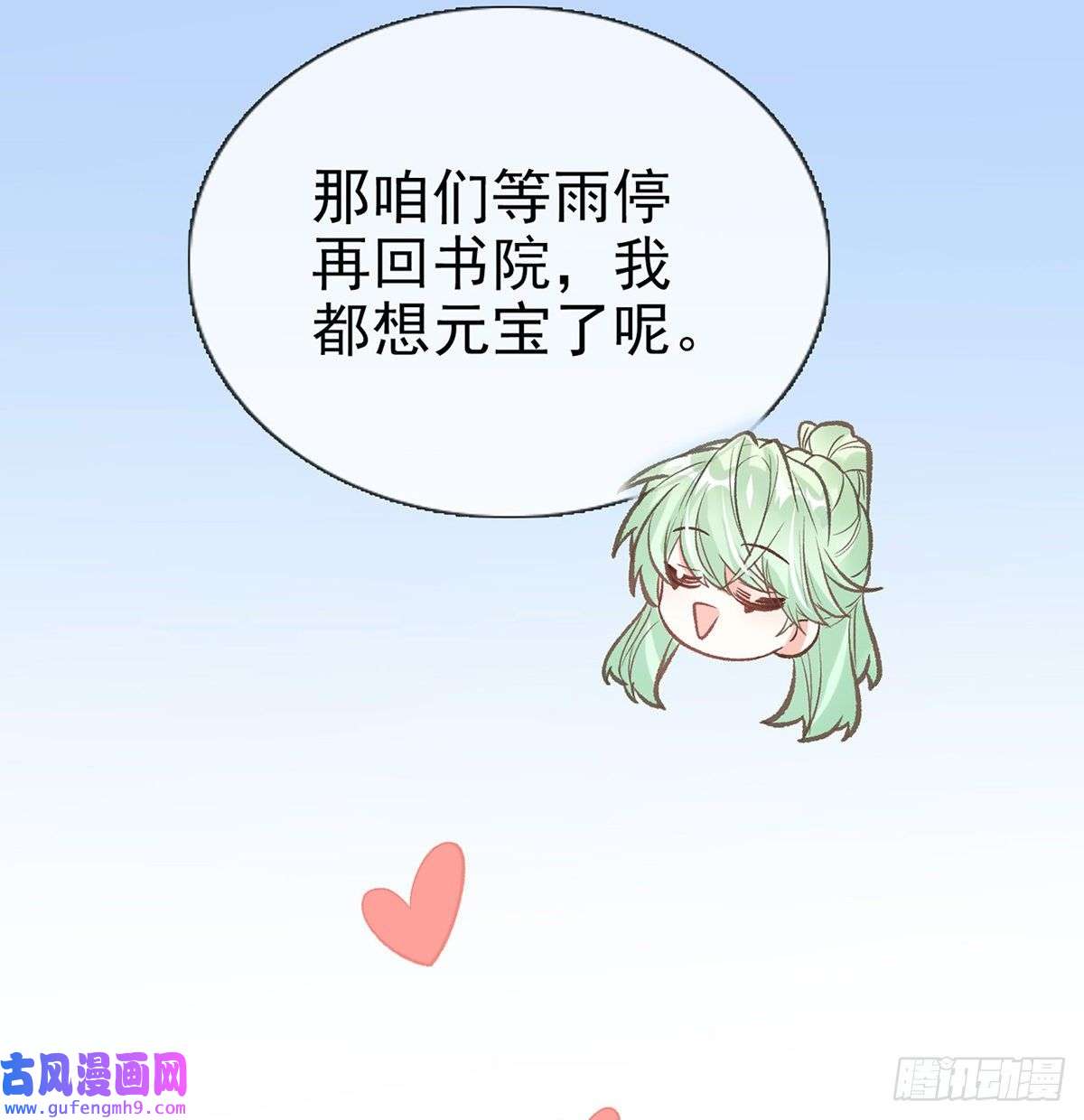 娇媚夫郎，在线绿茶孩子，努力努力就有了