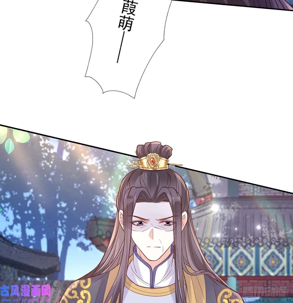 娇媚夫郎，在线绿茶孩子，努力努力就有了