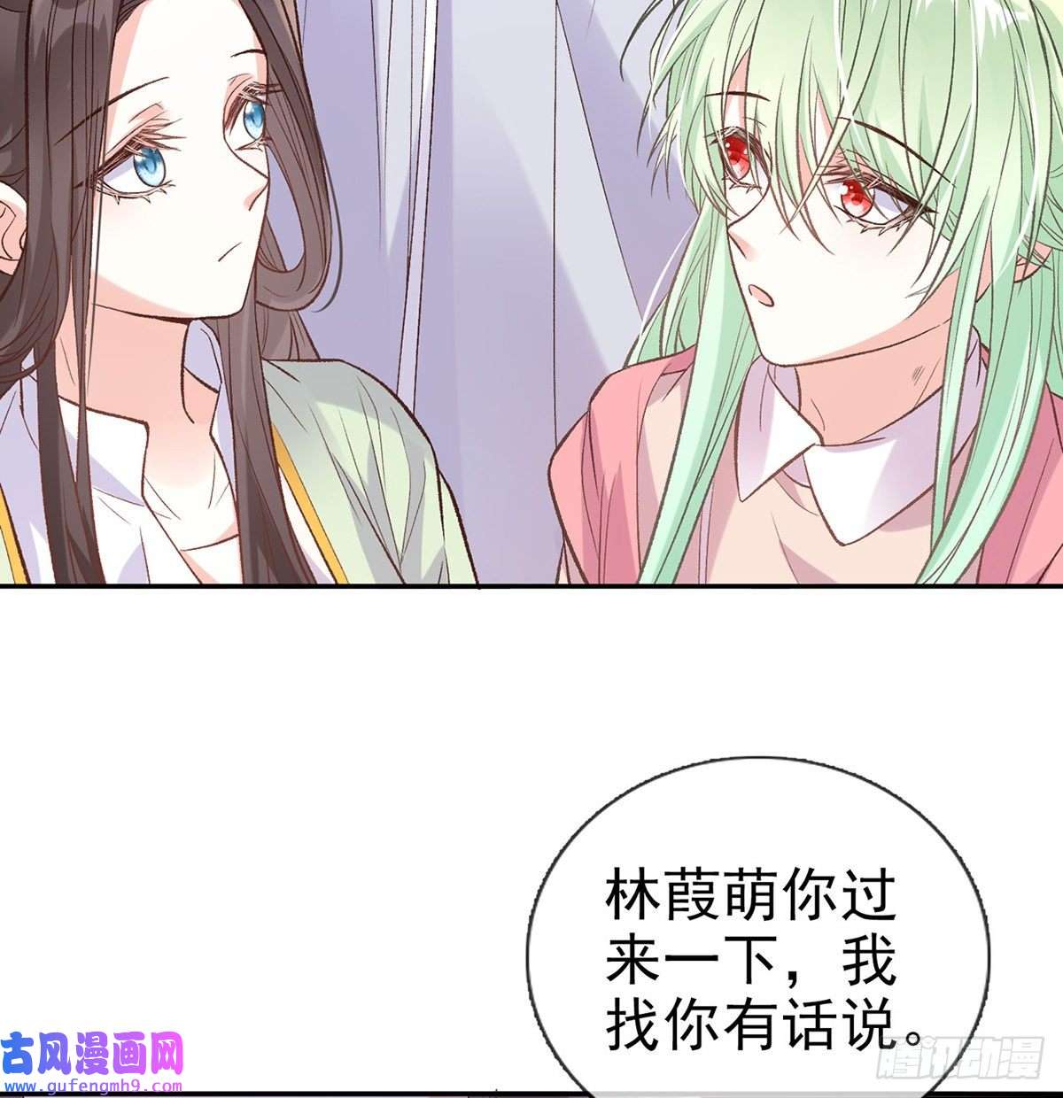 娇媚夫郎，在线绿茶孩子，努力努力就有了