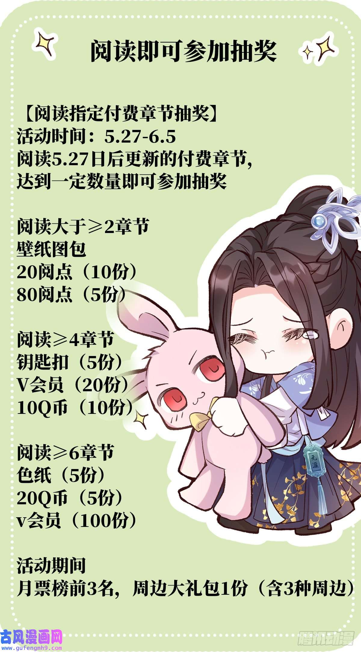娇媚夫郎，在线绿茶孩子，努力努力就有了