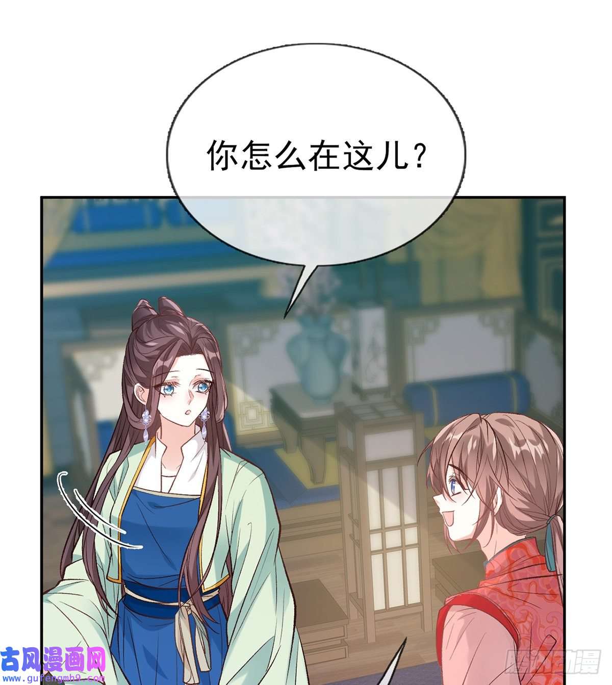 娇媚夫郎，在线绿茶穆悦的礼物