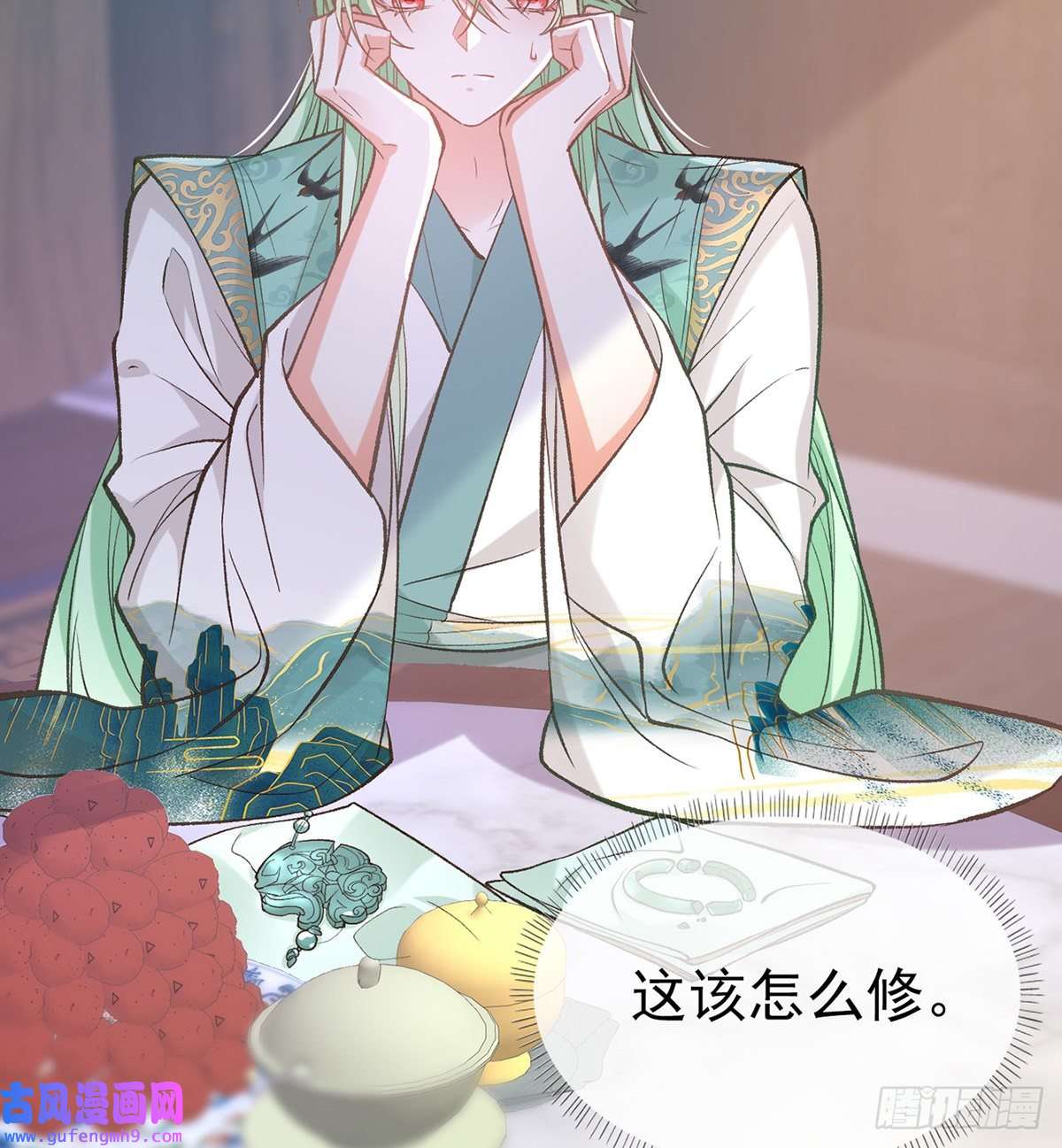 娇媚夫郎，在线绿茶穆悦的礼物