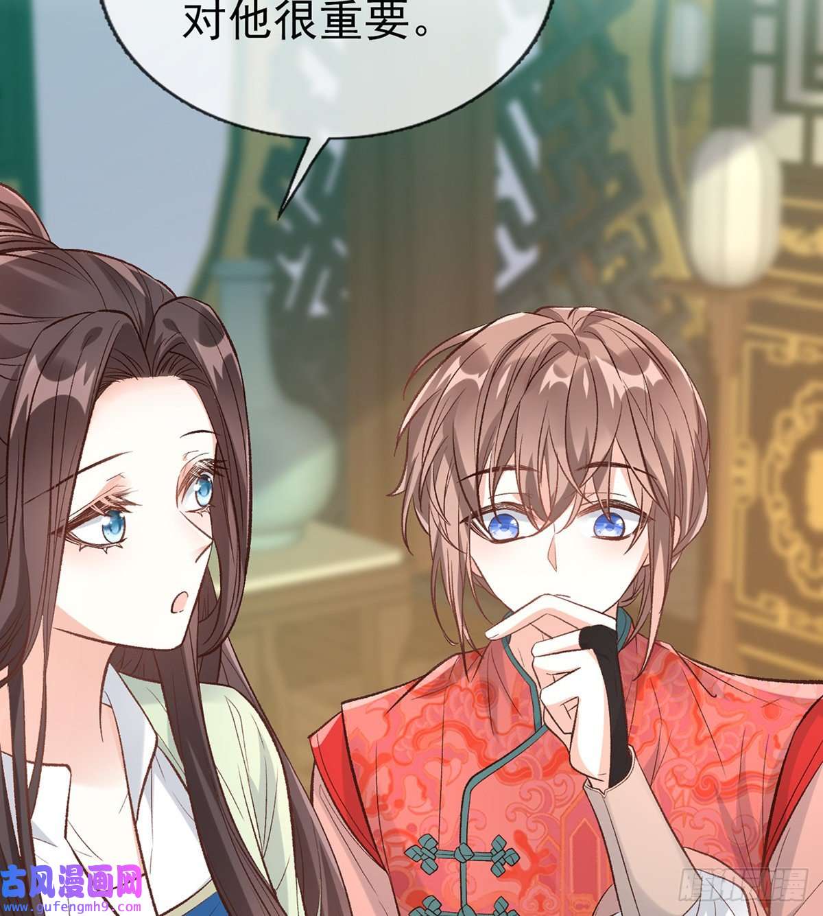 娇媚夫郎，在线绿茶穆悦的礼物