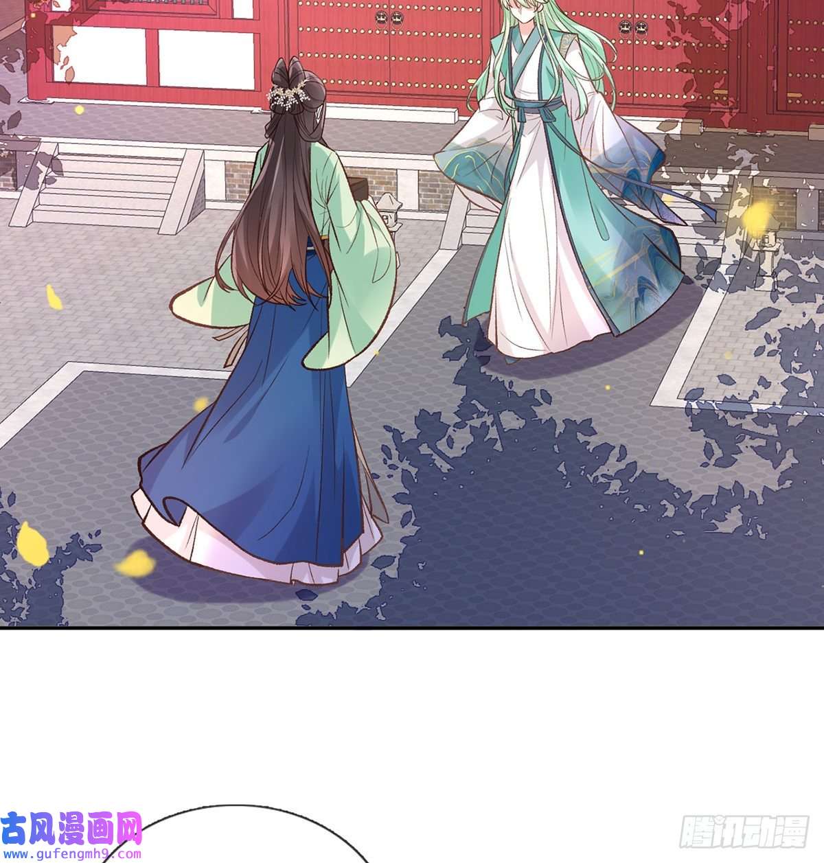 娇媚夫郎，在线绿茶穆悦的礼物