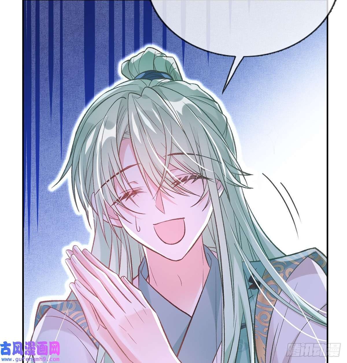 娇媚夫郎，在线绿茶穆悦的礼物