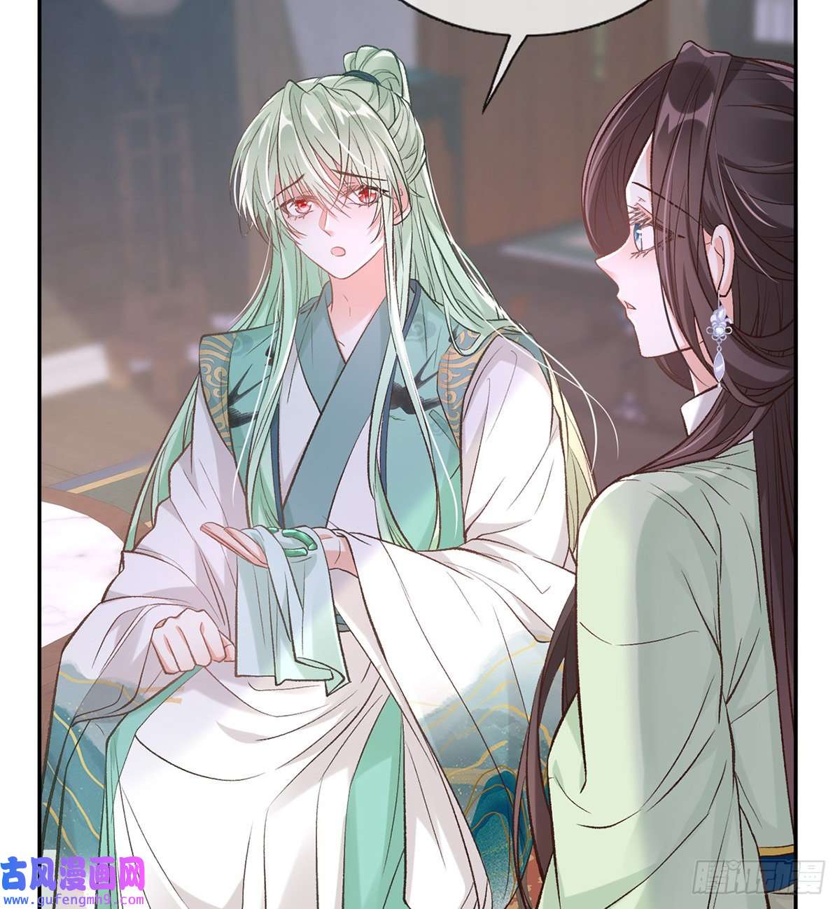 娇媚夫郎，在线绿茶穆悦的礼物