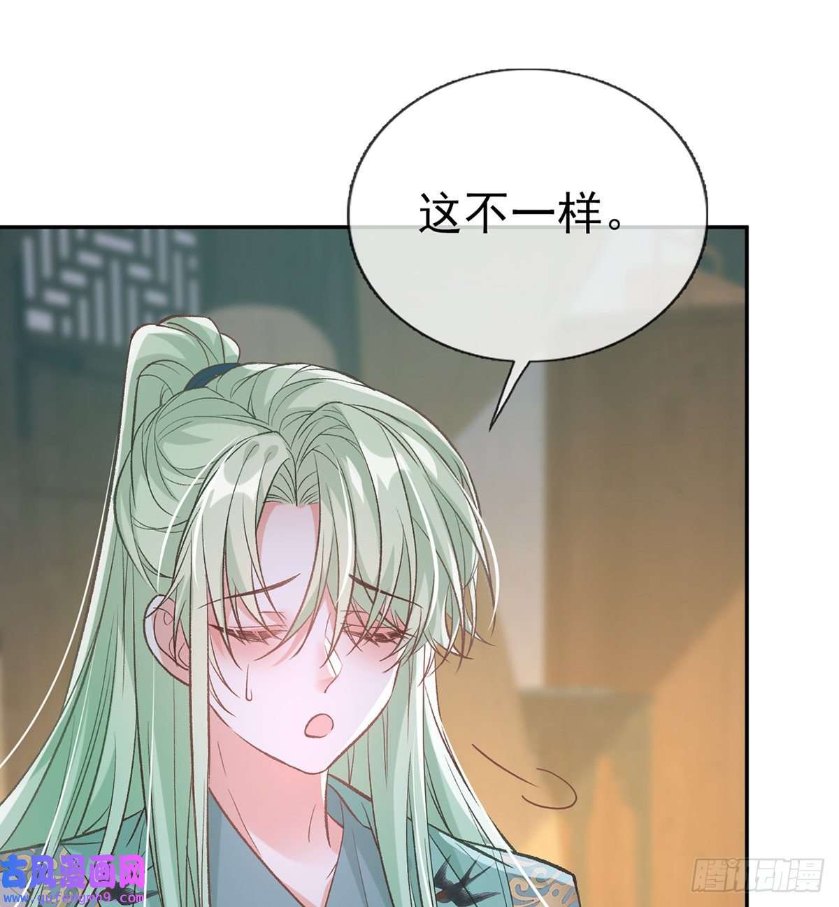 娇媚夫郎，在线绿茶穆悦的礼物