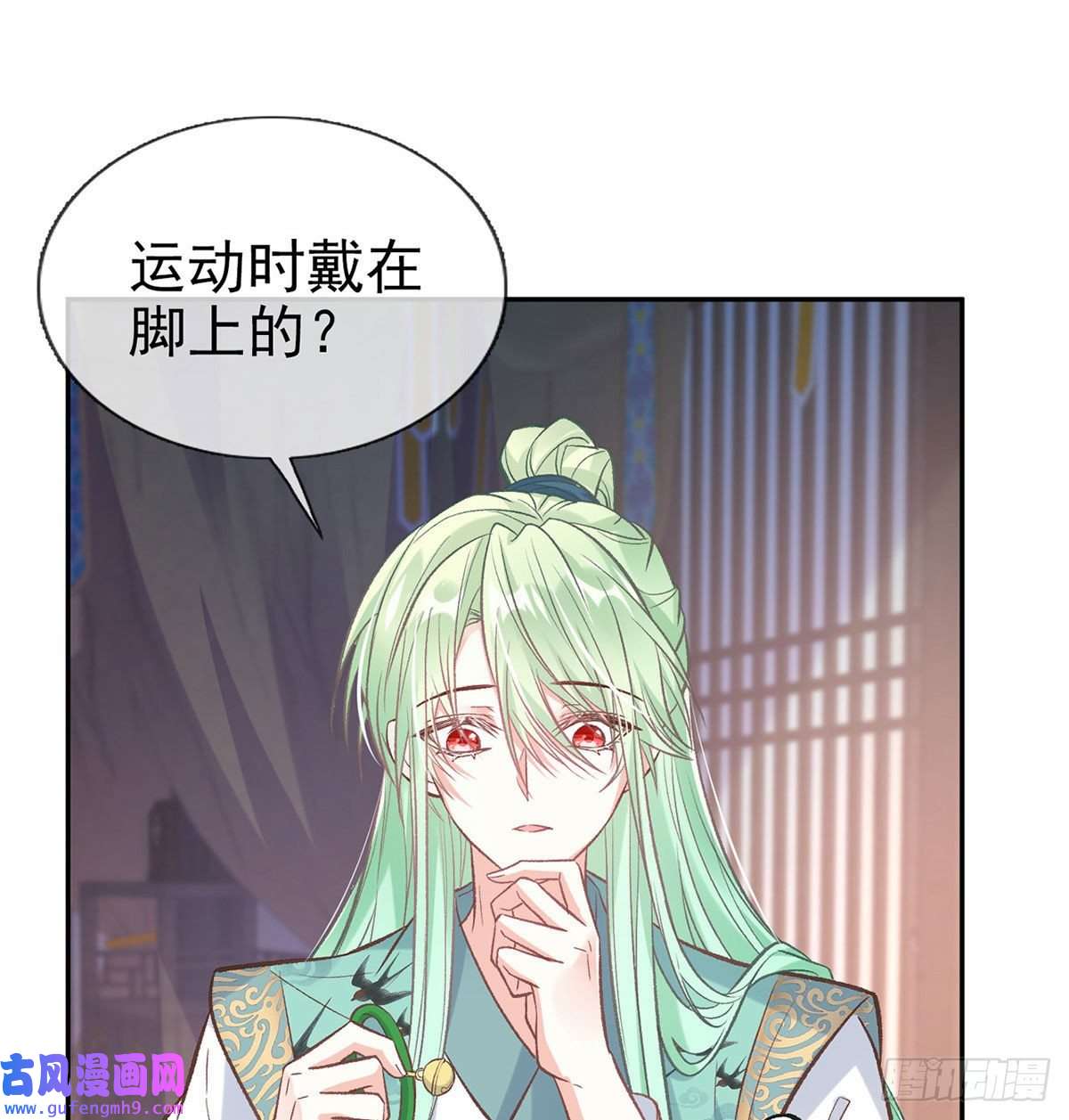 娇媚夫郎，在线绿茶林葭萌玉佩线索