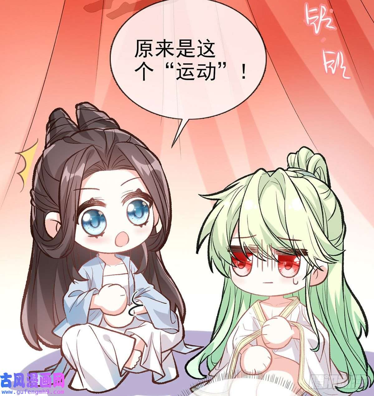 娇媚夫郎，在线绿茶林葭萌玉佩线索