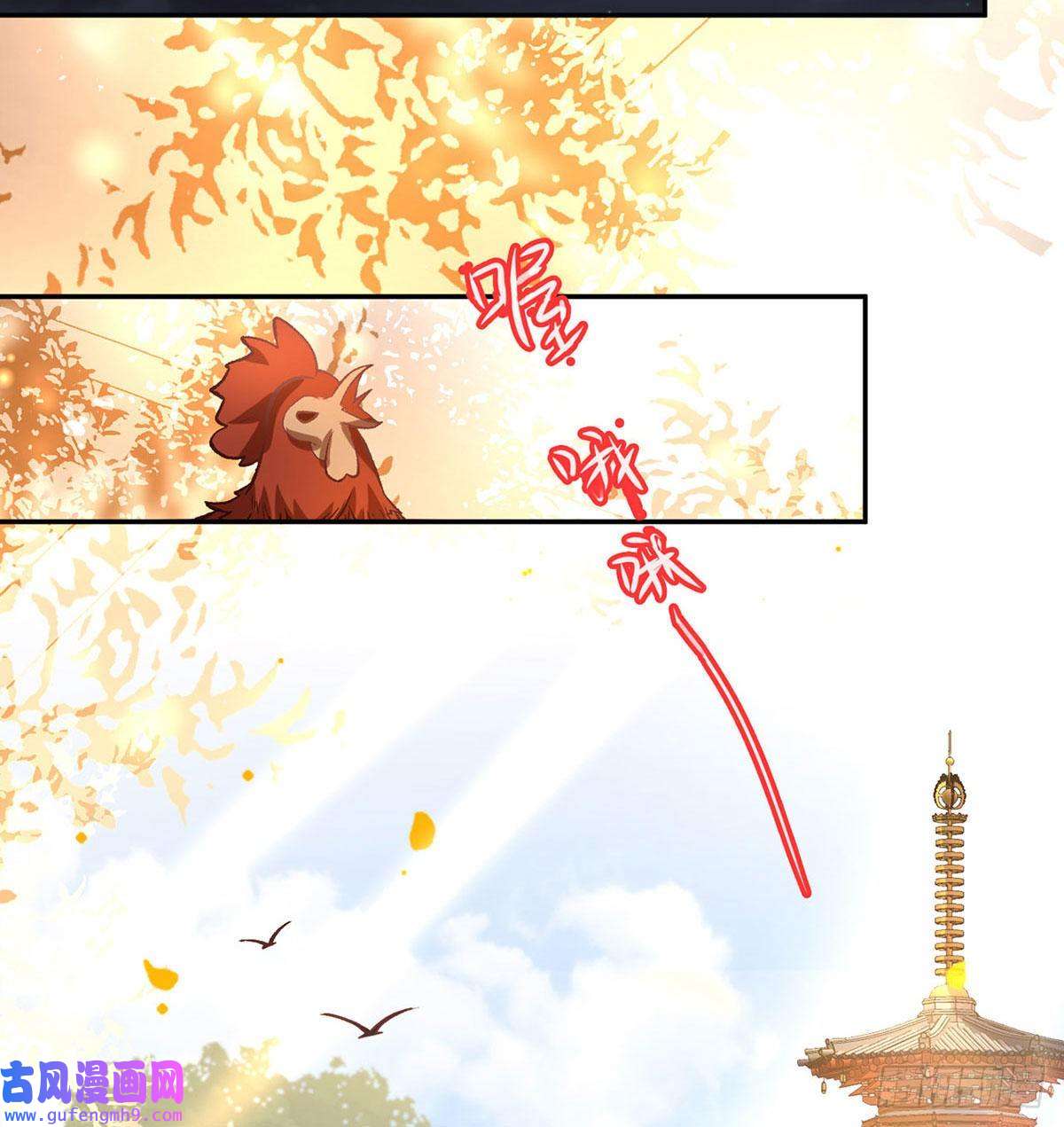 娇媚夫郎，在线绿茶林葭萌玉佩线索