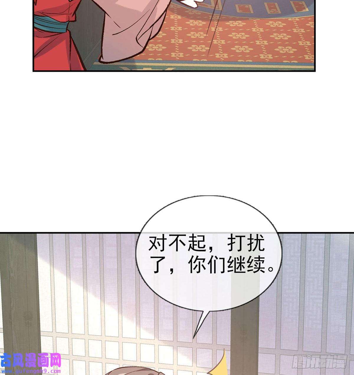 娇媚夫郎，在线绿茶林葭萌玉佩线索