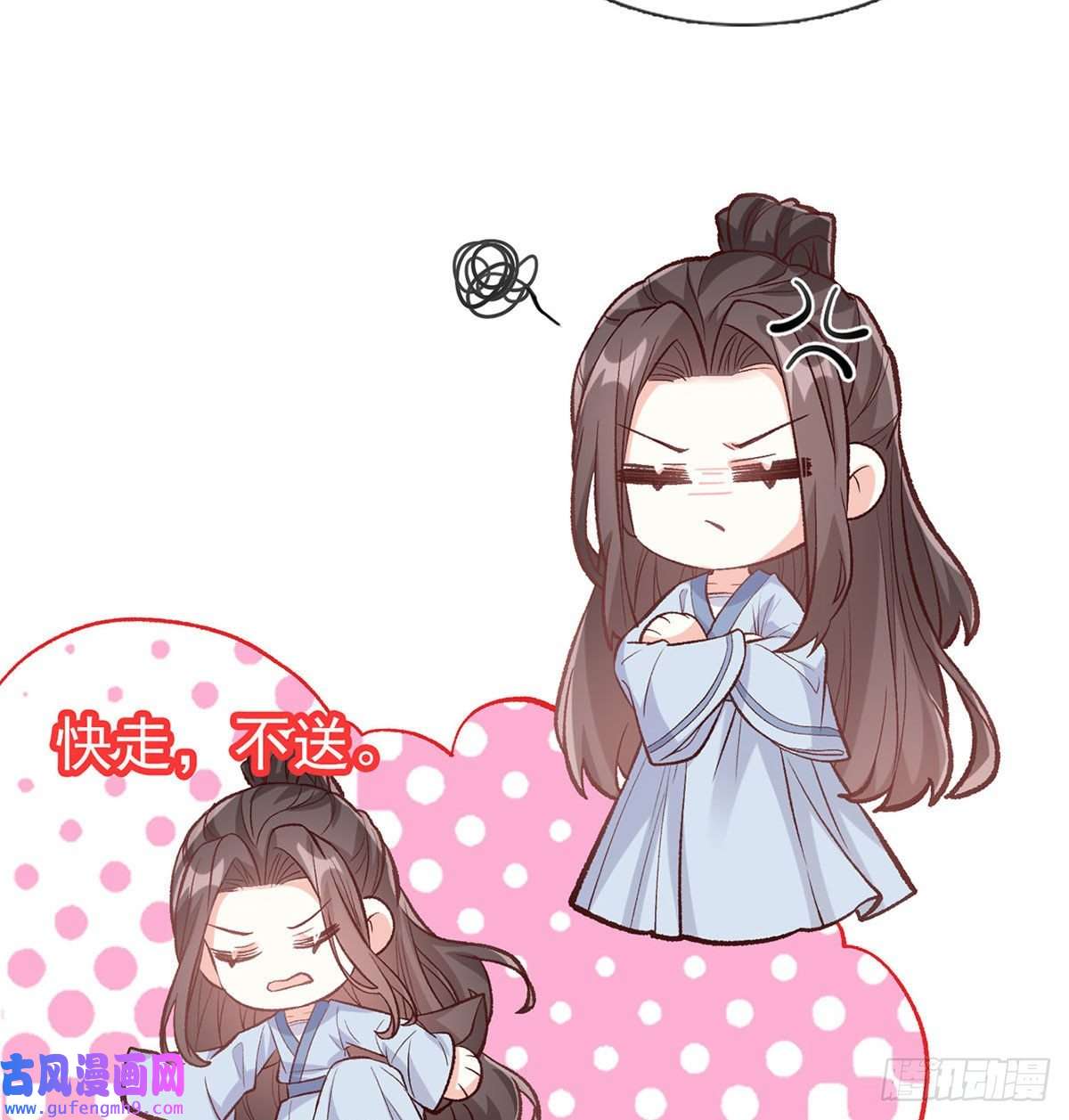 娇媚夫郎，在线绿茶林葭萌玉佩线索