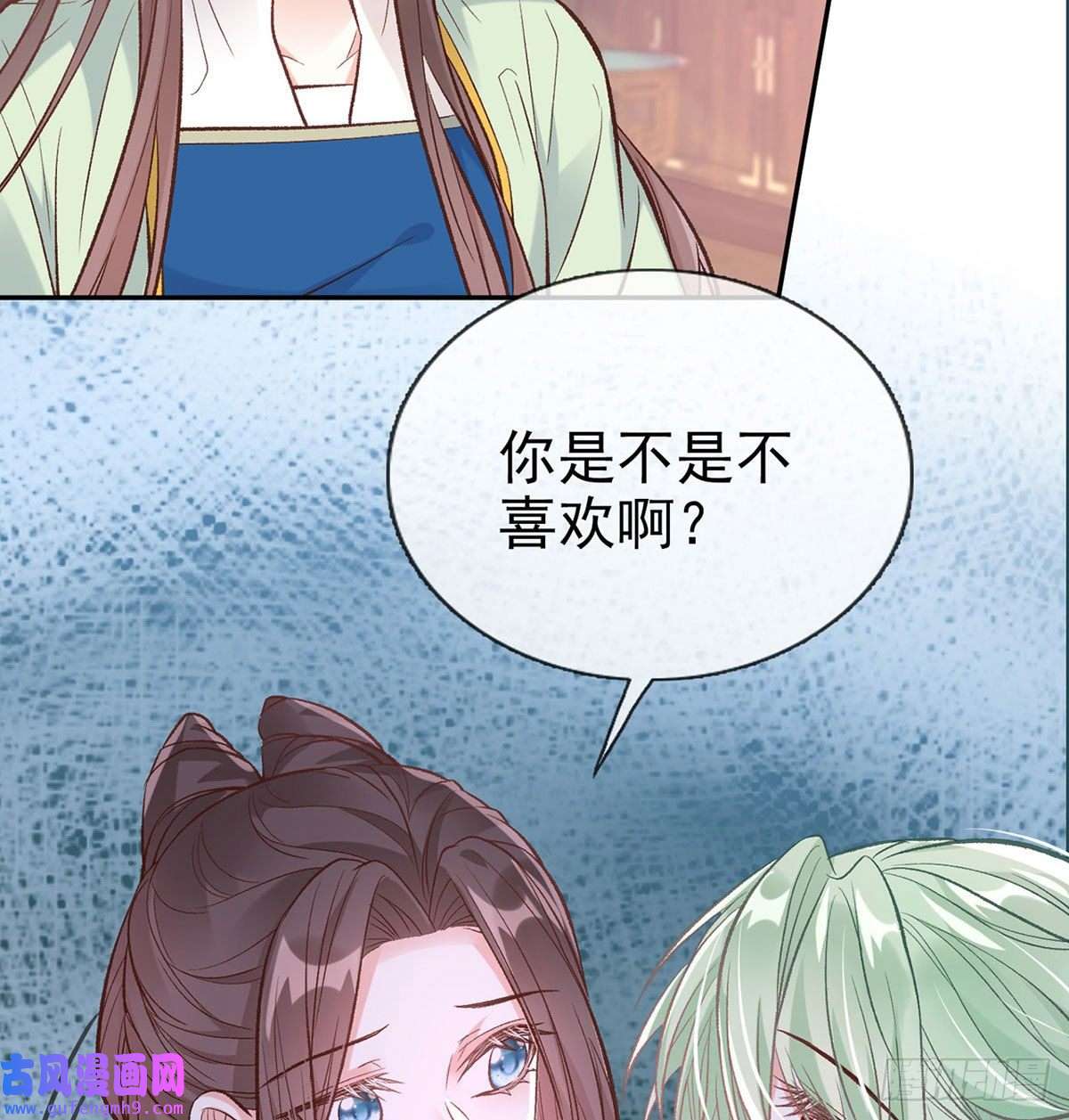 娇媚夫郎，在线绿茶林葭萌玉佩线索