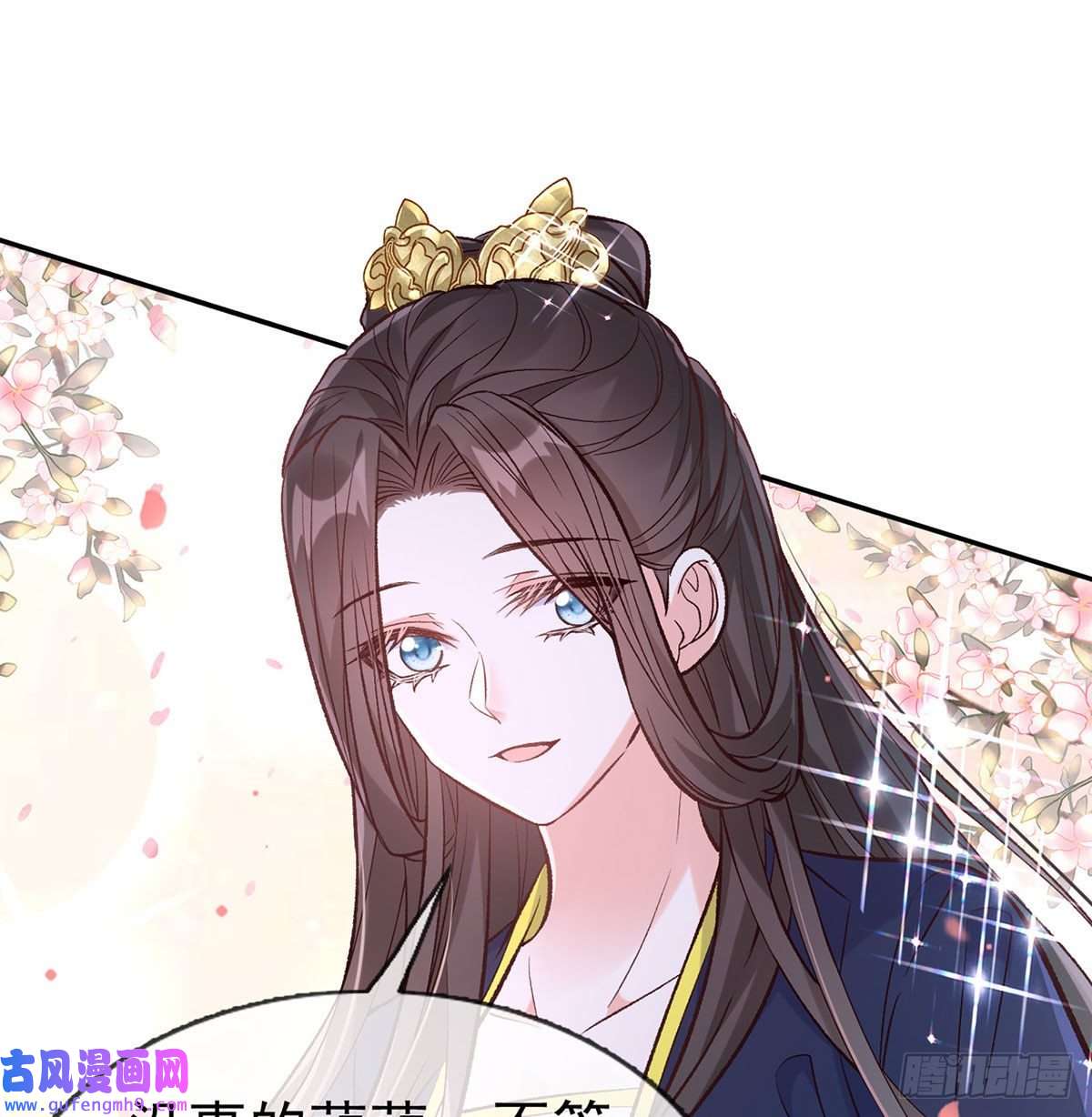 娇媚夫郎，在线绿茶平南王的私生子？