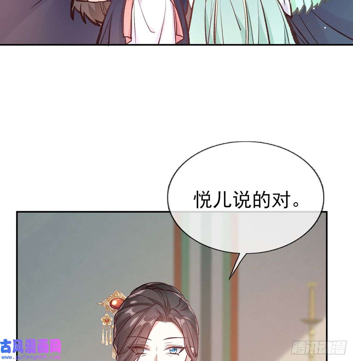娇媚夫郎，在线绿茶平南王的私生子？