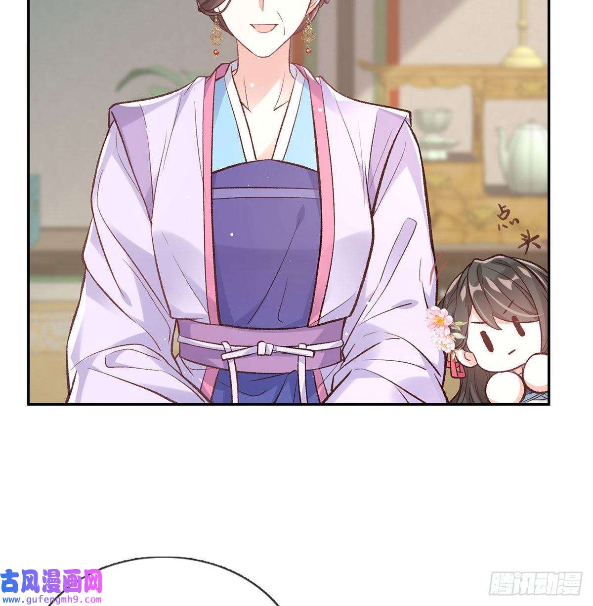 娇媚夫郎，在线绿茶平南王的私生子？