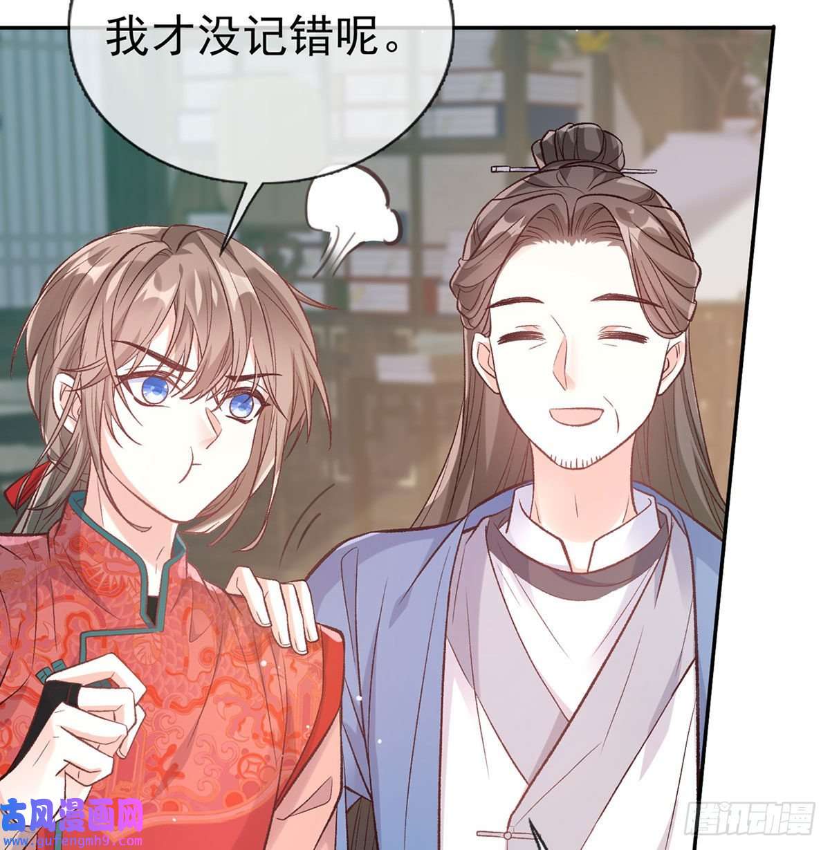 娇媚夫郎，在线绿茶平南王的私生子？