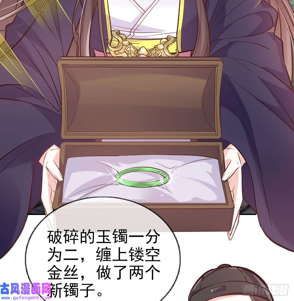 娇媚夫郎，在线绿茶平南王的私生子？