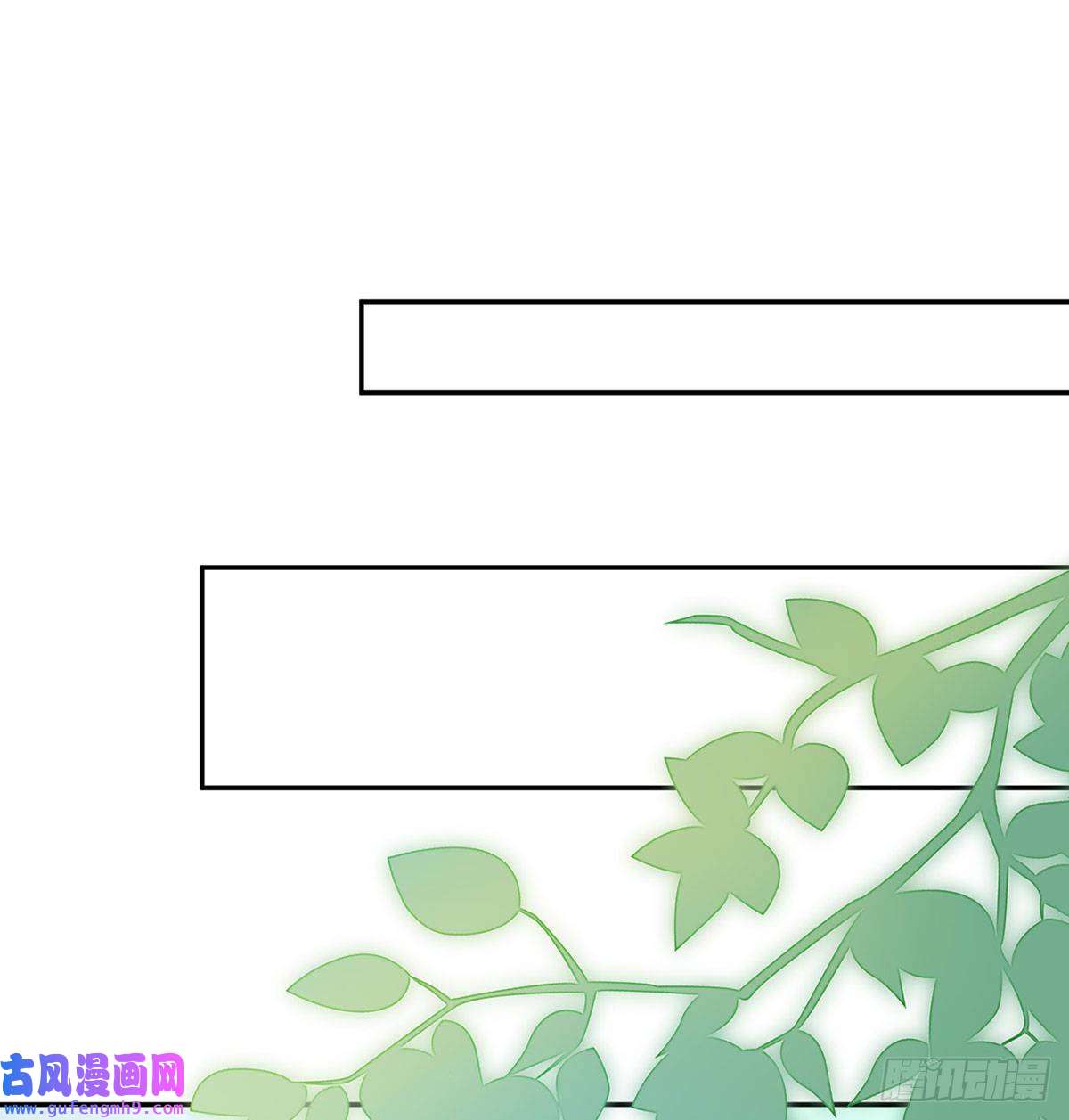 娇媚夫郎，在线绿茶平南王的私生子？