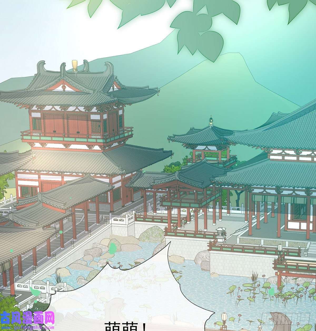 娇媚夫郎，在线绿茶平南王的私生子？