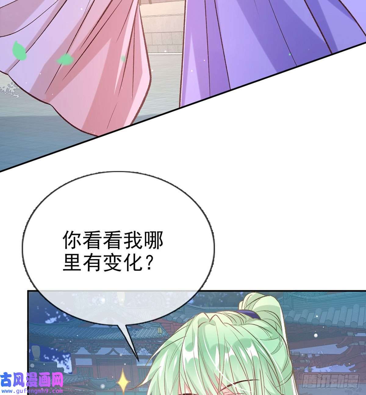 娇媚夫郎，在线绿茶平南王的私生子？