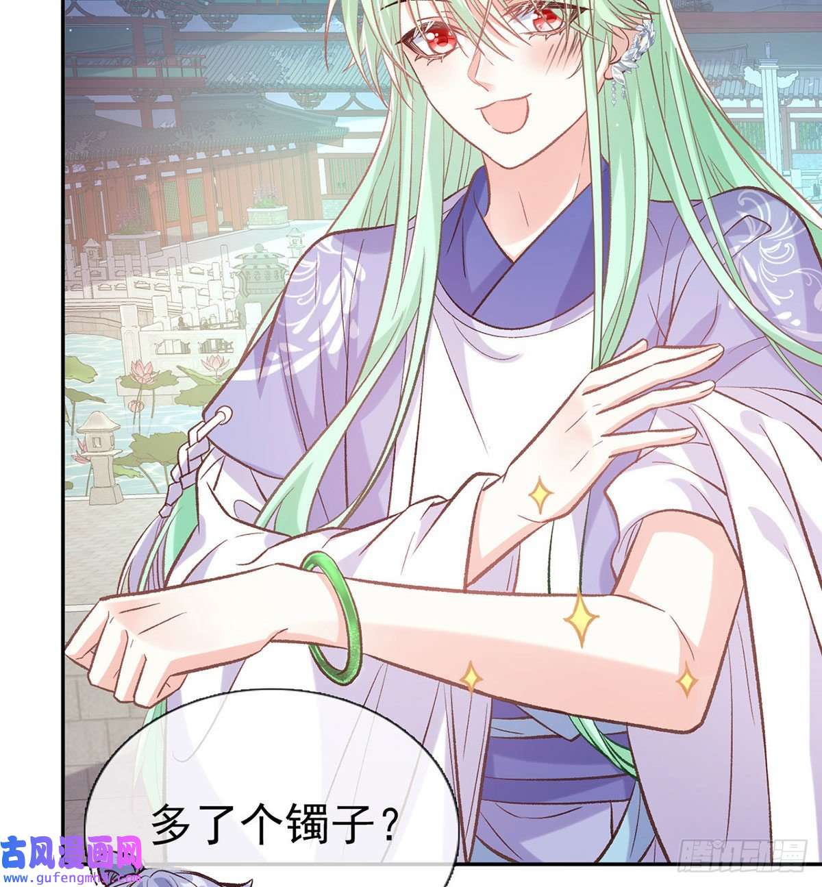 娇媚夫郎，在线绿茶平南王的私生子？