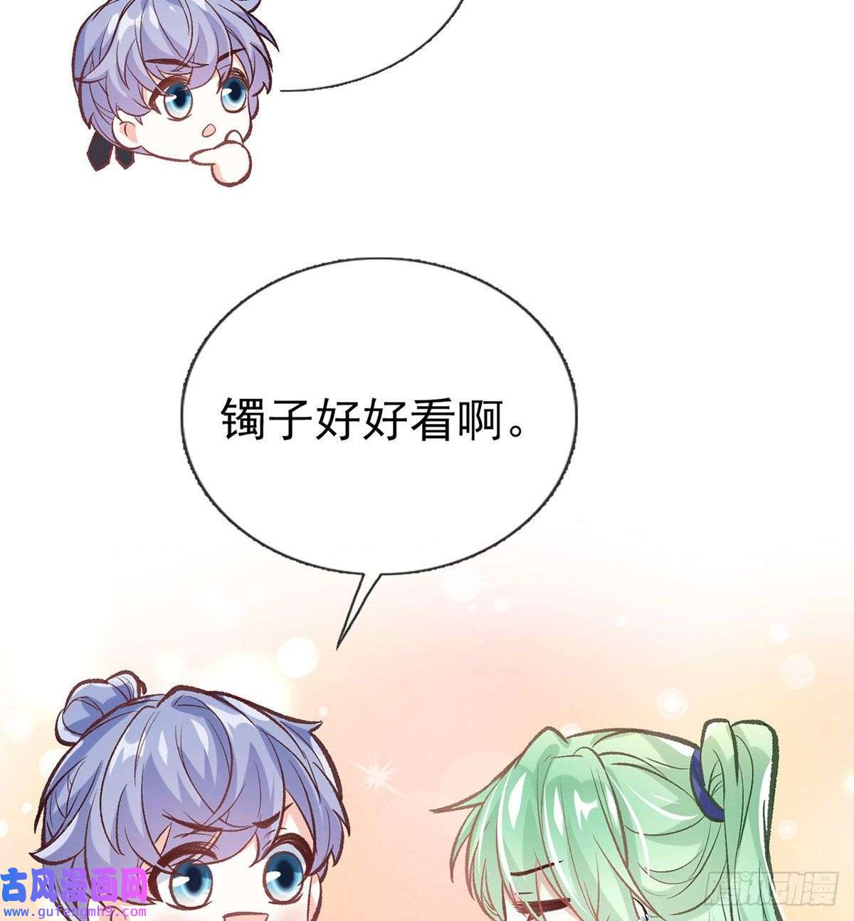 娇媚夫郎，在线绿茶平南王的私生子？