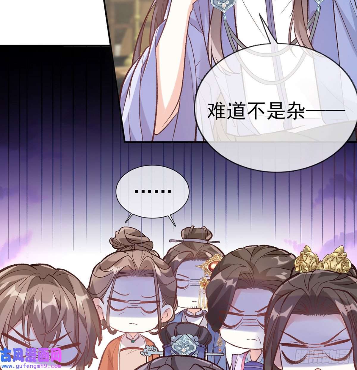 娇媚夫郎，在线绿茶平南王的私生子？