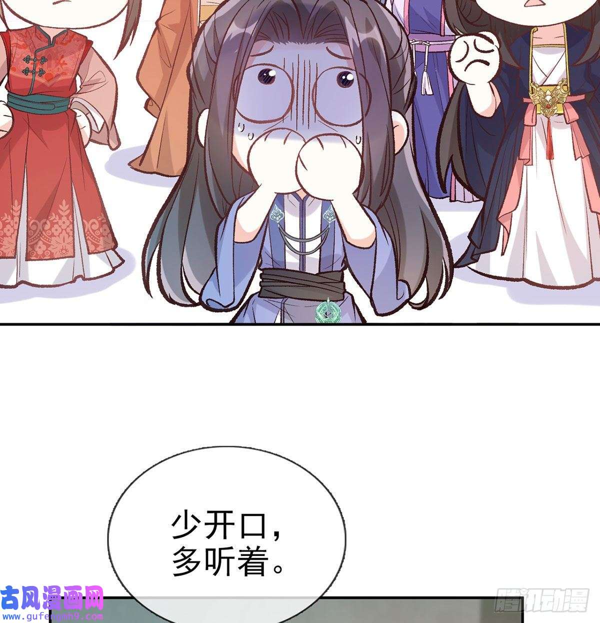 娇媚夫郎，在线绿茶平南王的私生子？