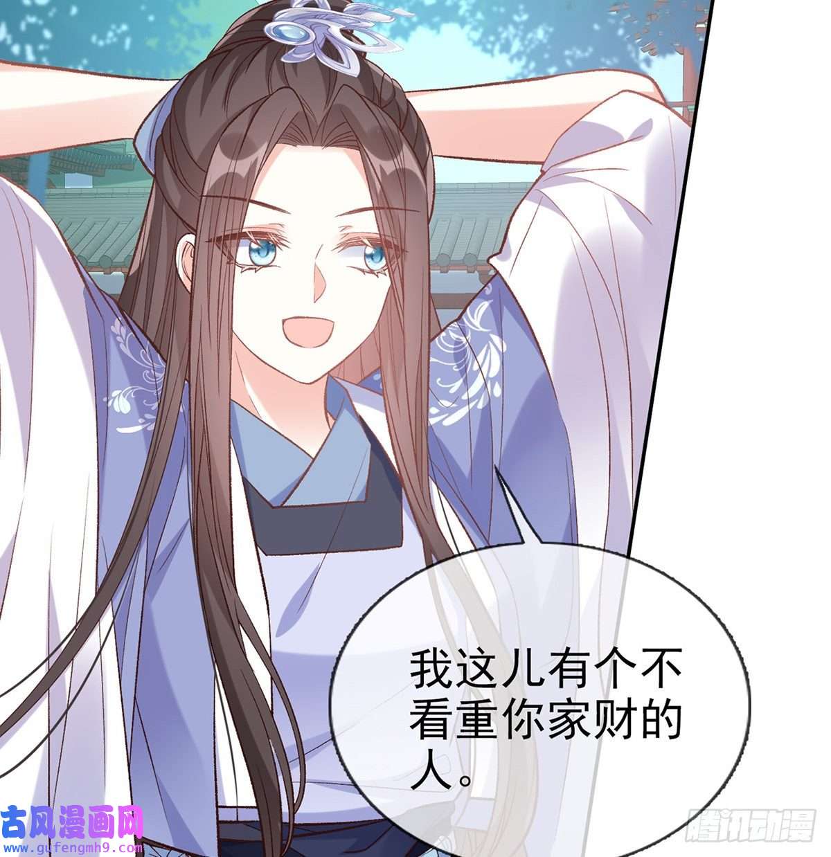 娇媚夫郎，在线绿茶直球选手金子平