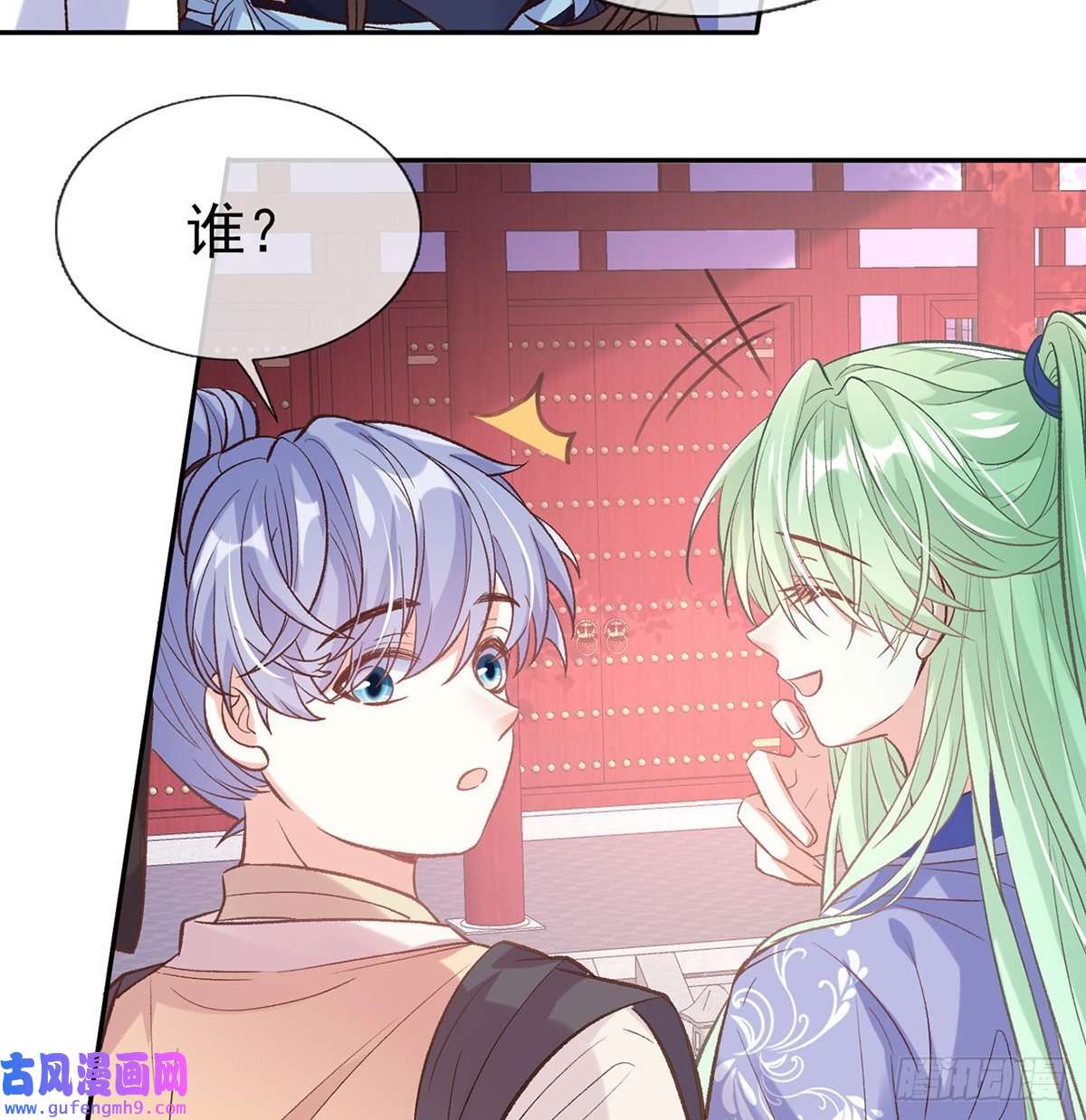 娇媚夫郎，在线绿茶直球选手金子平