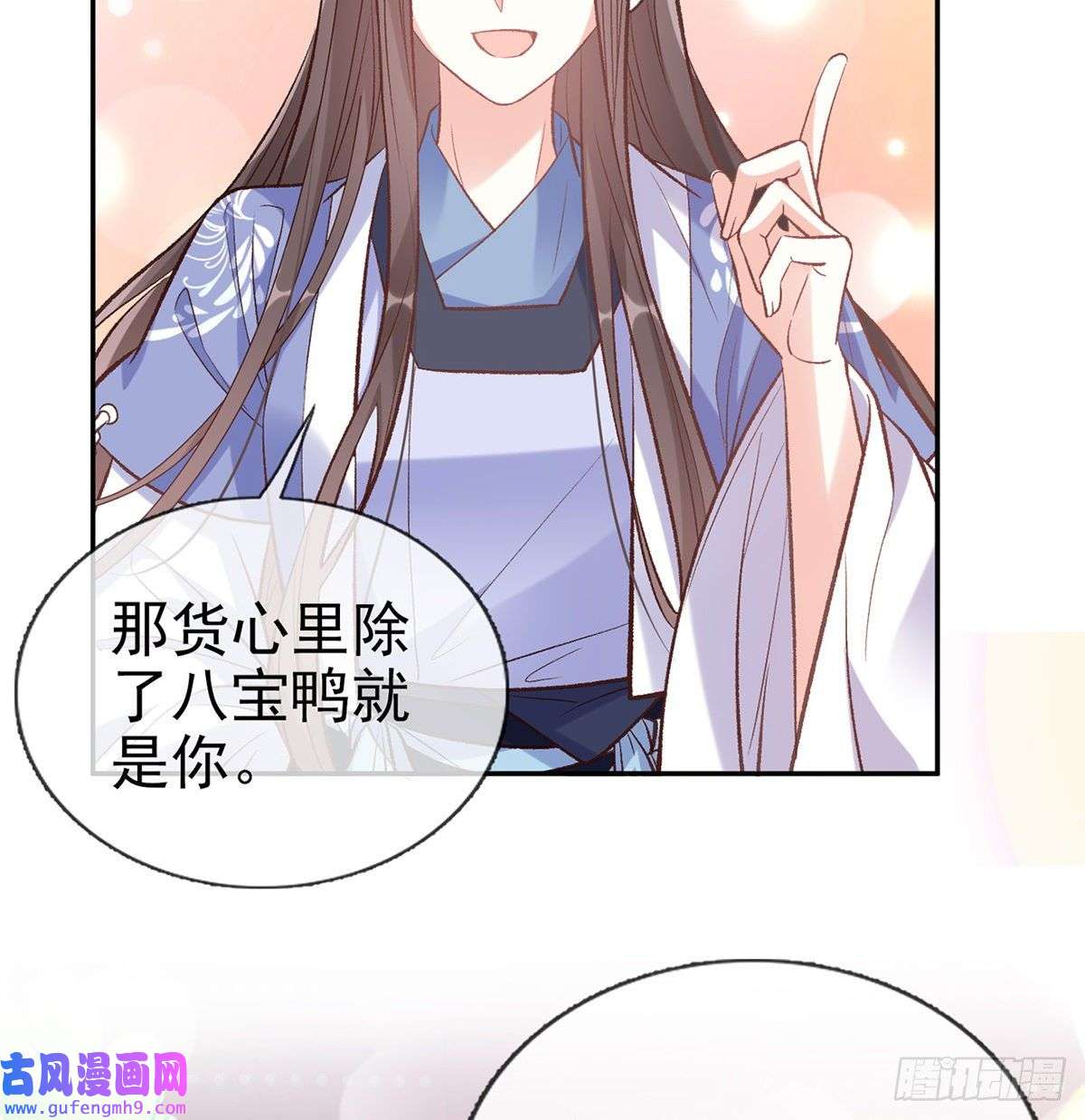 娇媚夫郎，在线绿茶直球选手金子平