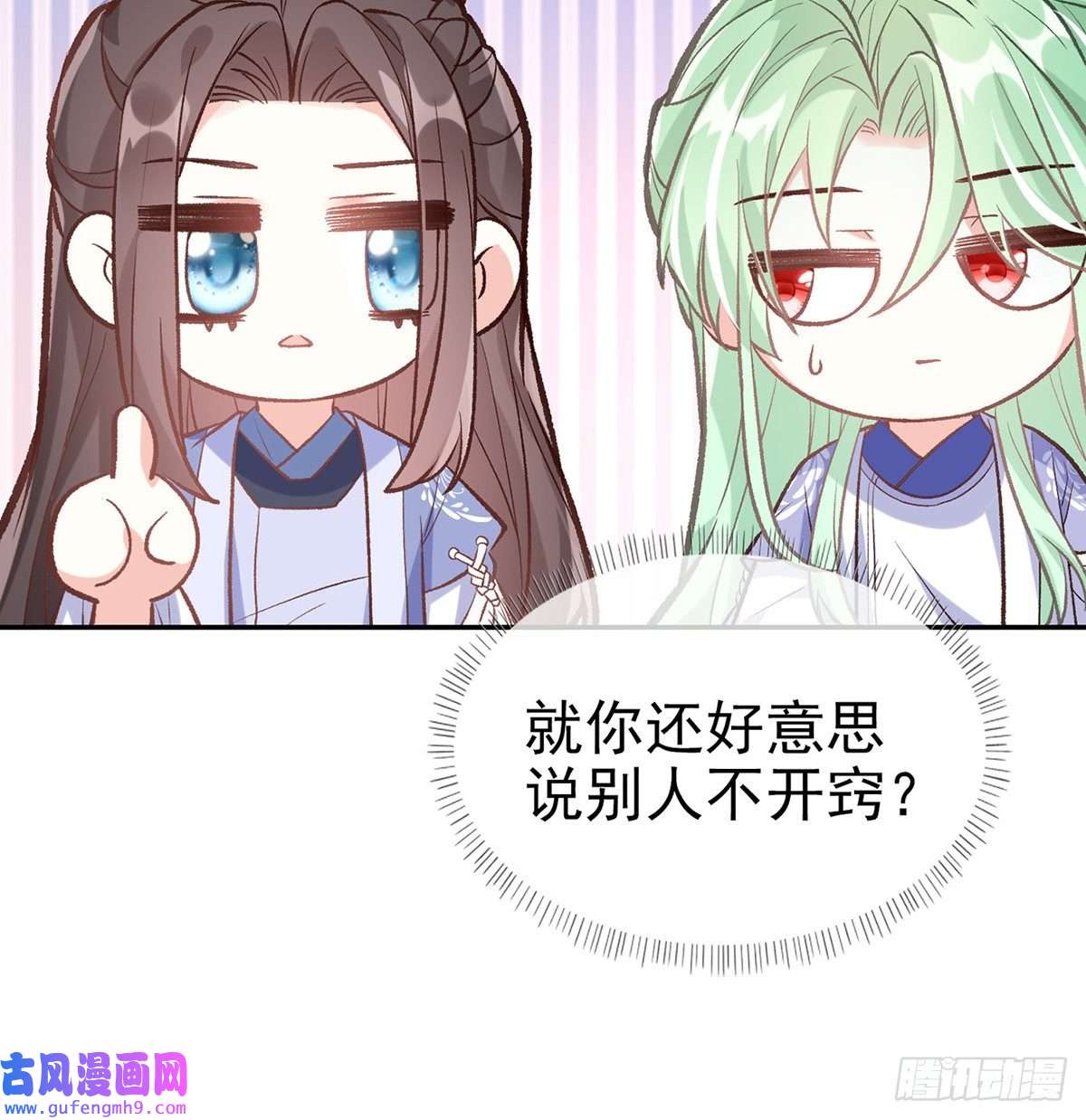 娇媚夫郎，在线绿茶直球选手金子平