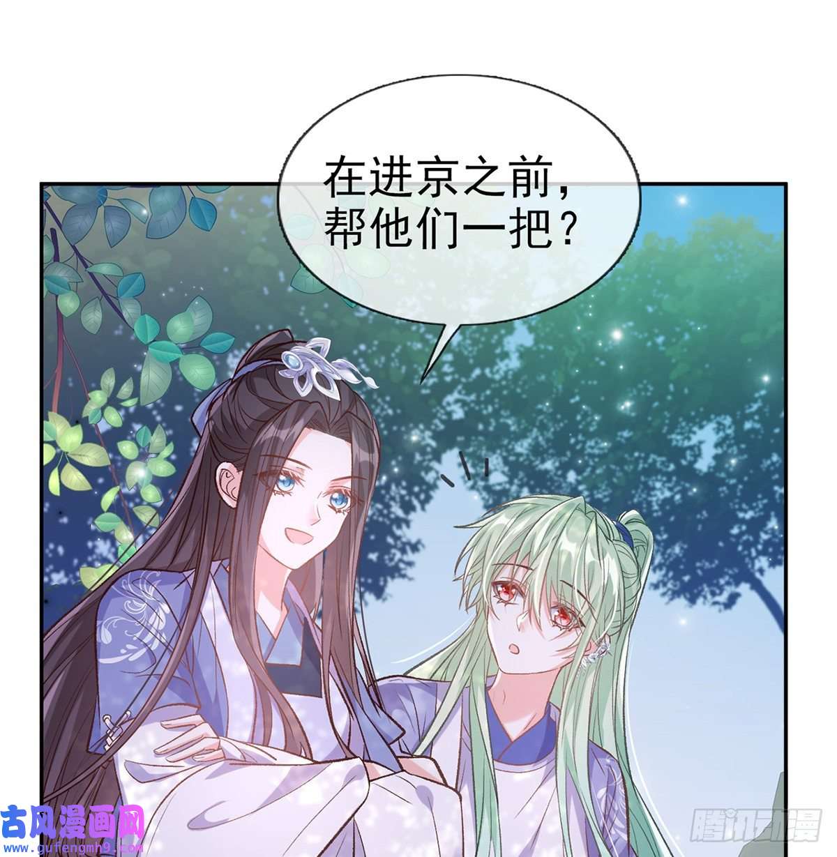 娇媚夫郎，在线绿茶直球选手金子平