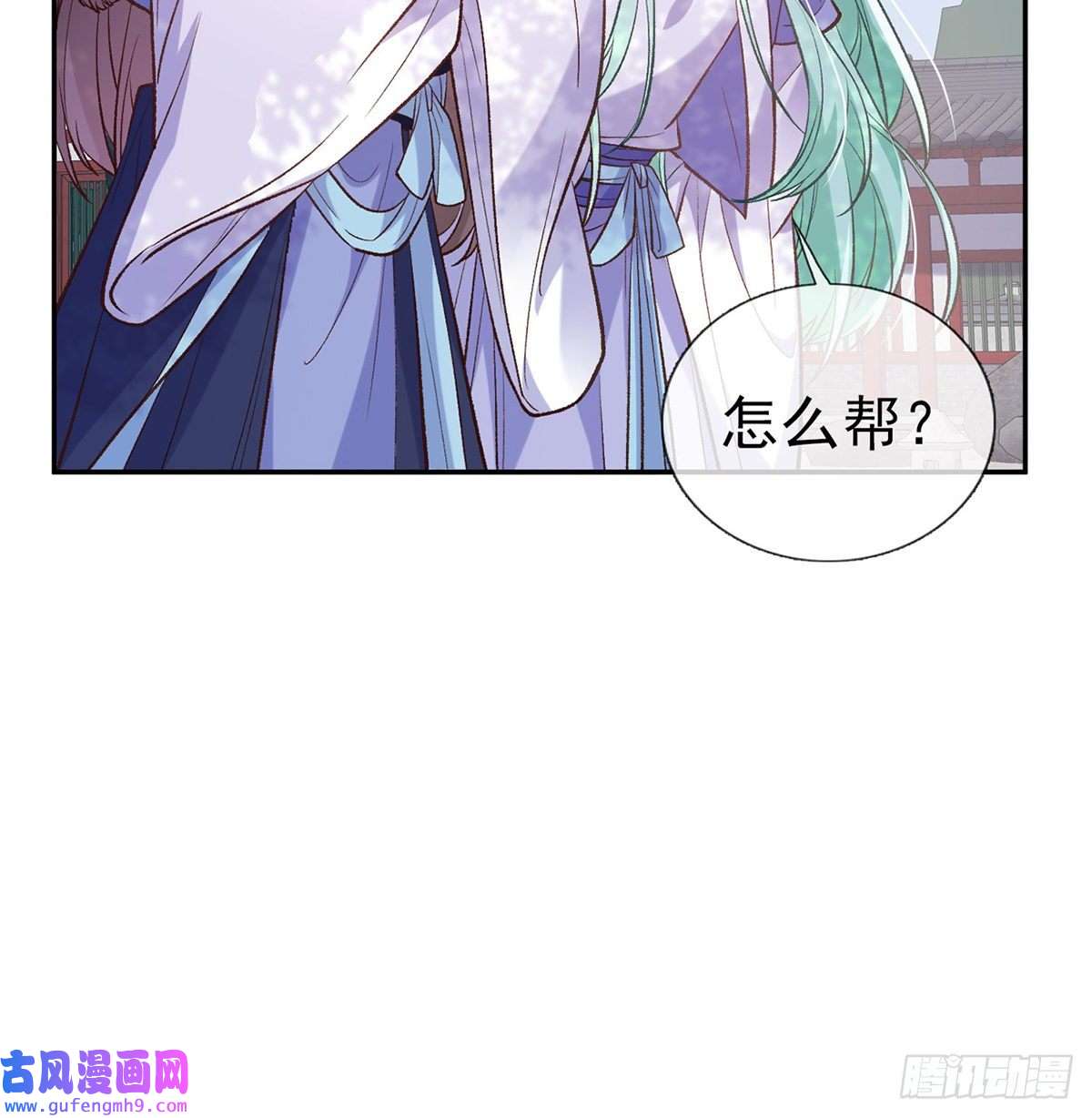娇媚夫郎，在线绿茶直球选手金子平